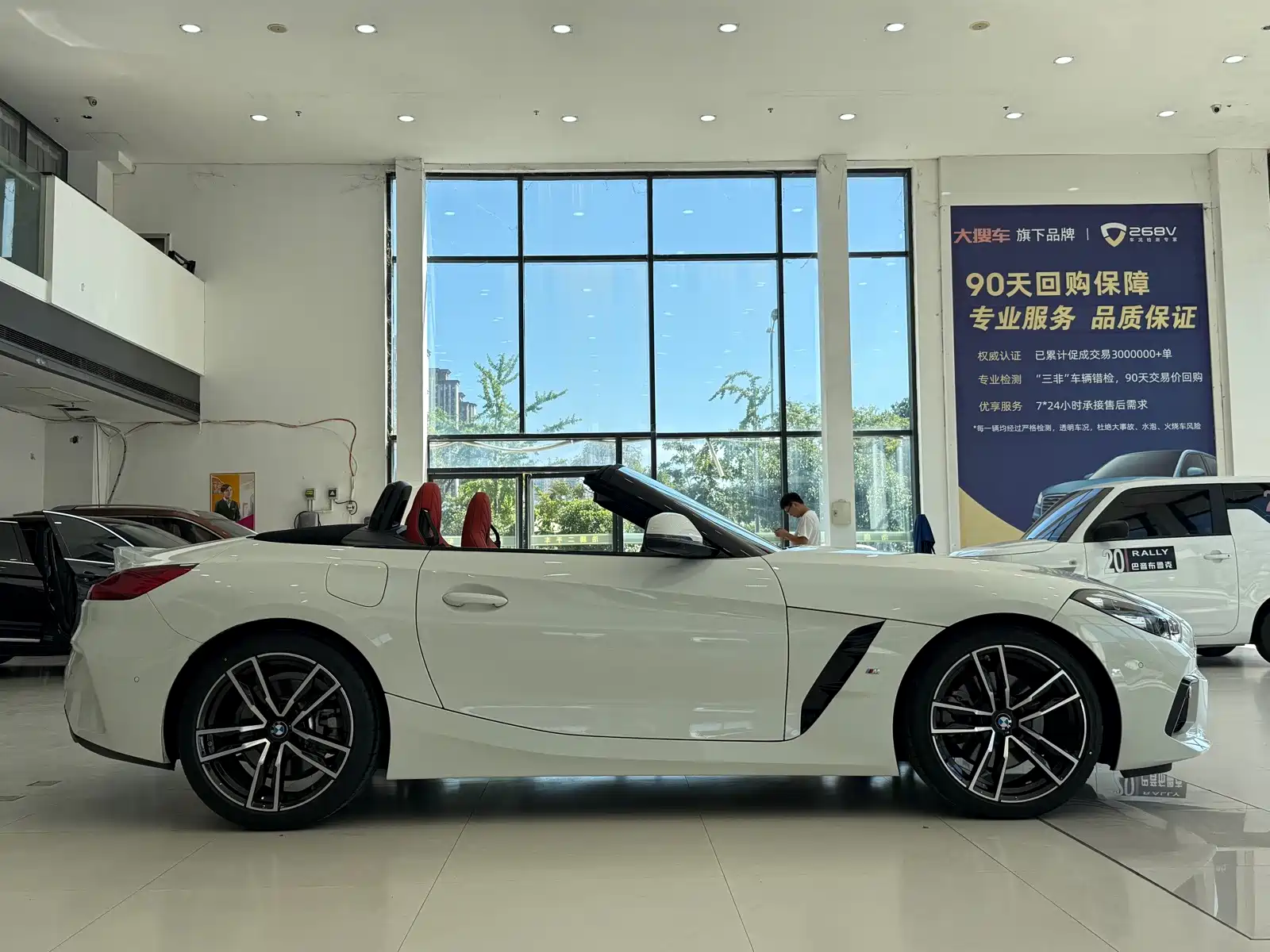 Photo 4 - BMW Z4