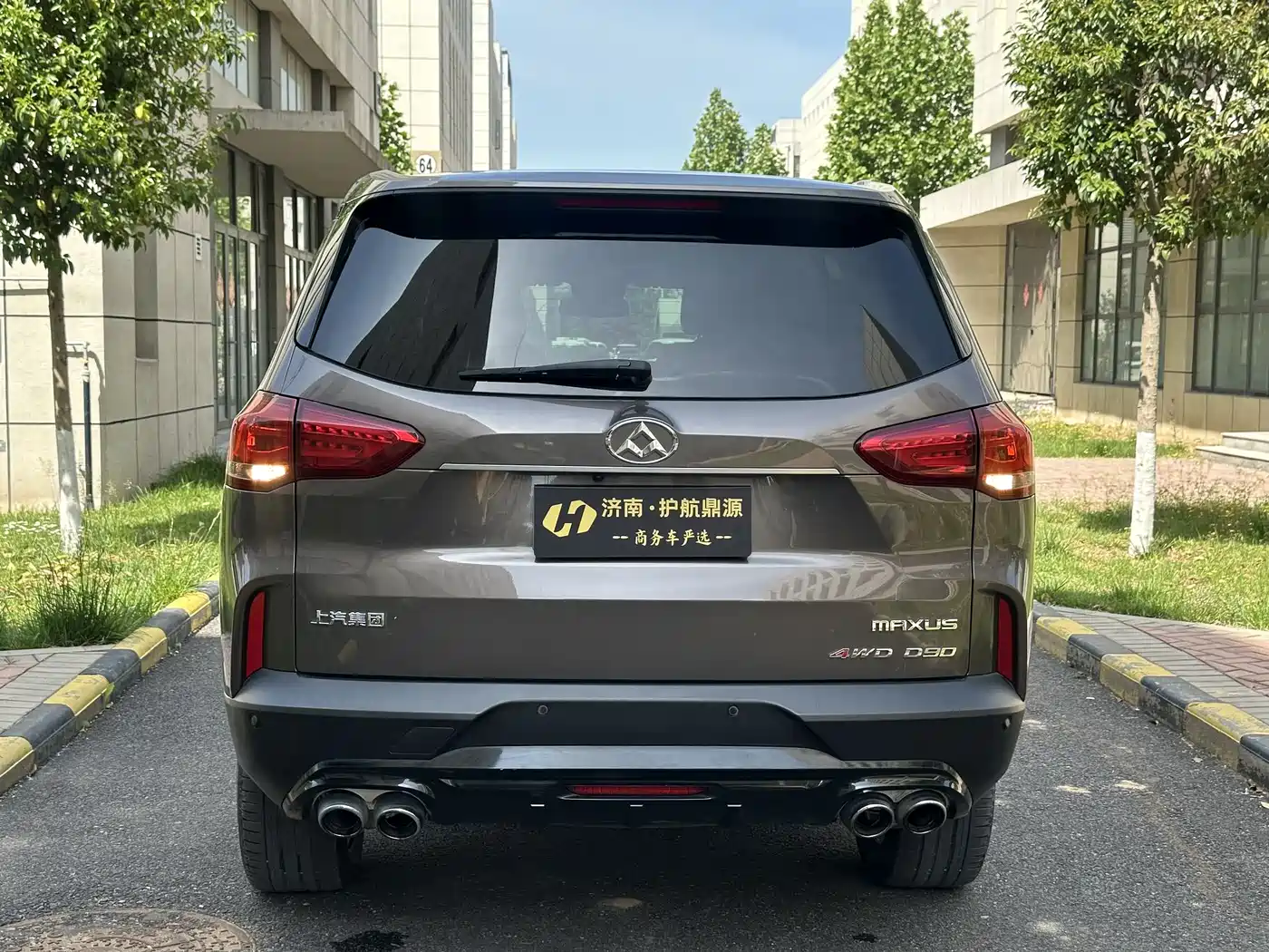 SAIC Maxus D90 2017 2.0T Automatic 4WD Polaris фото 5