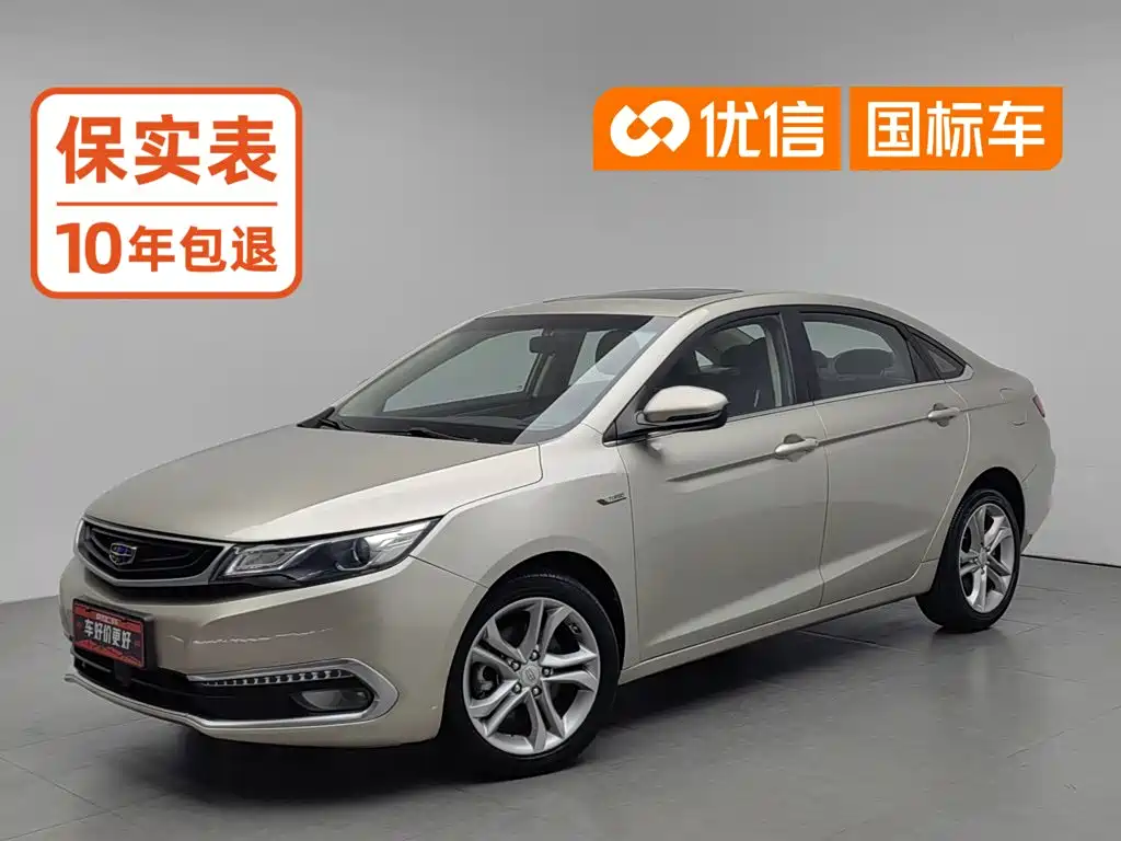 Geely Emgrand GL 2016 2017 1.3T DCT Prestige