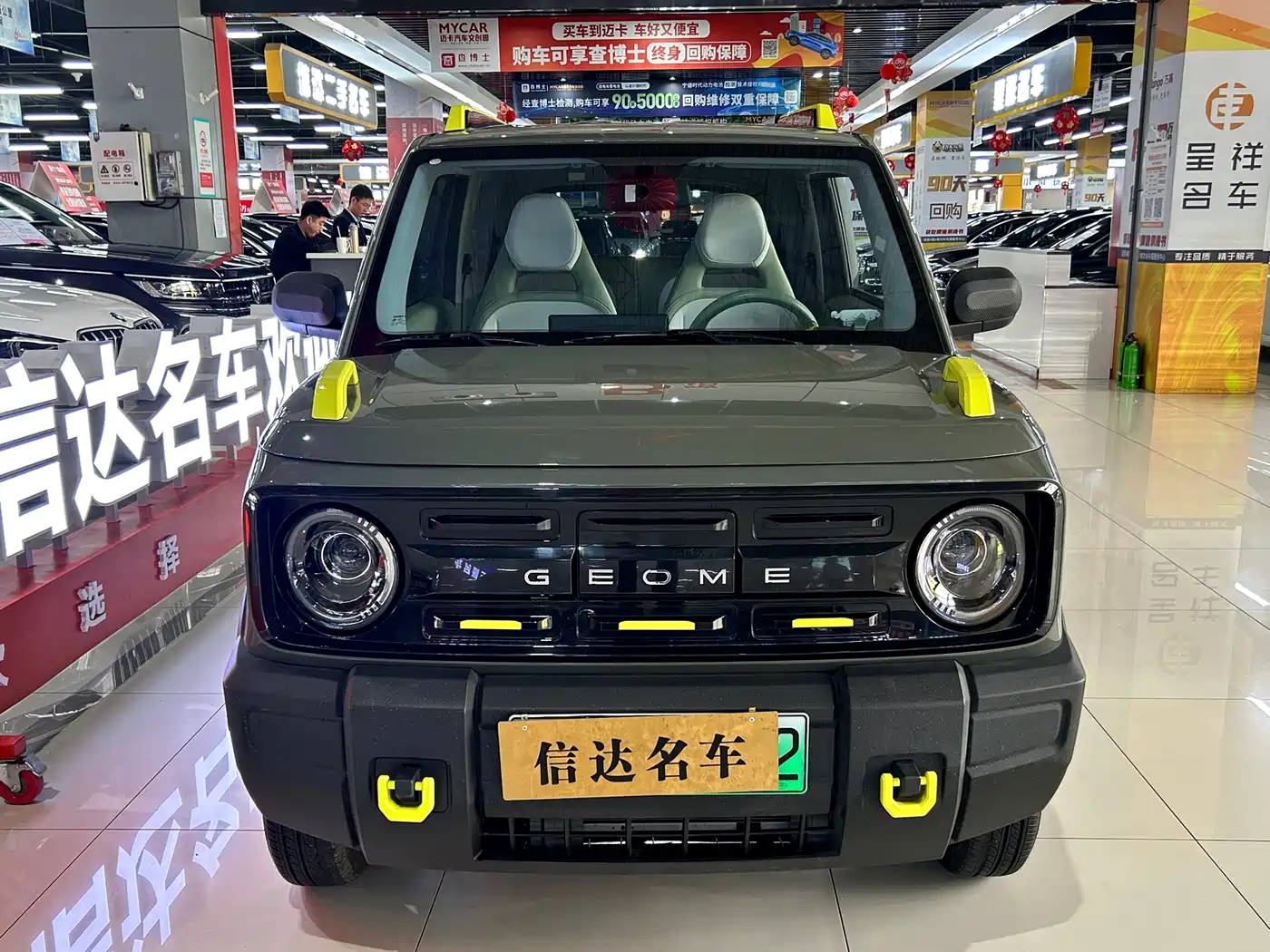 GEELY GALAXY PANDA
