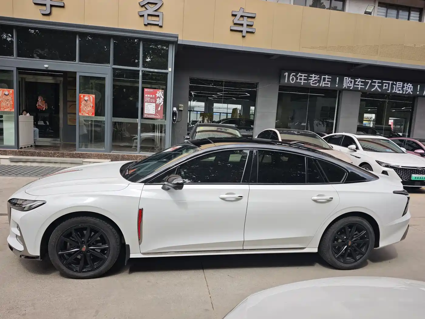 Hongqi H6 2024 Model 2.0T Fashion Edition фото 4