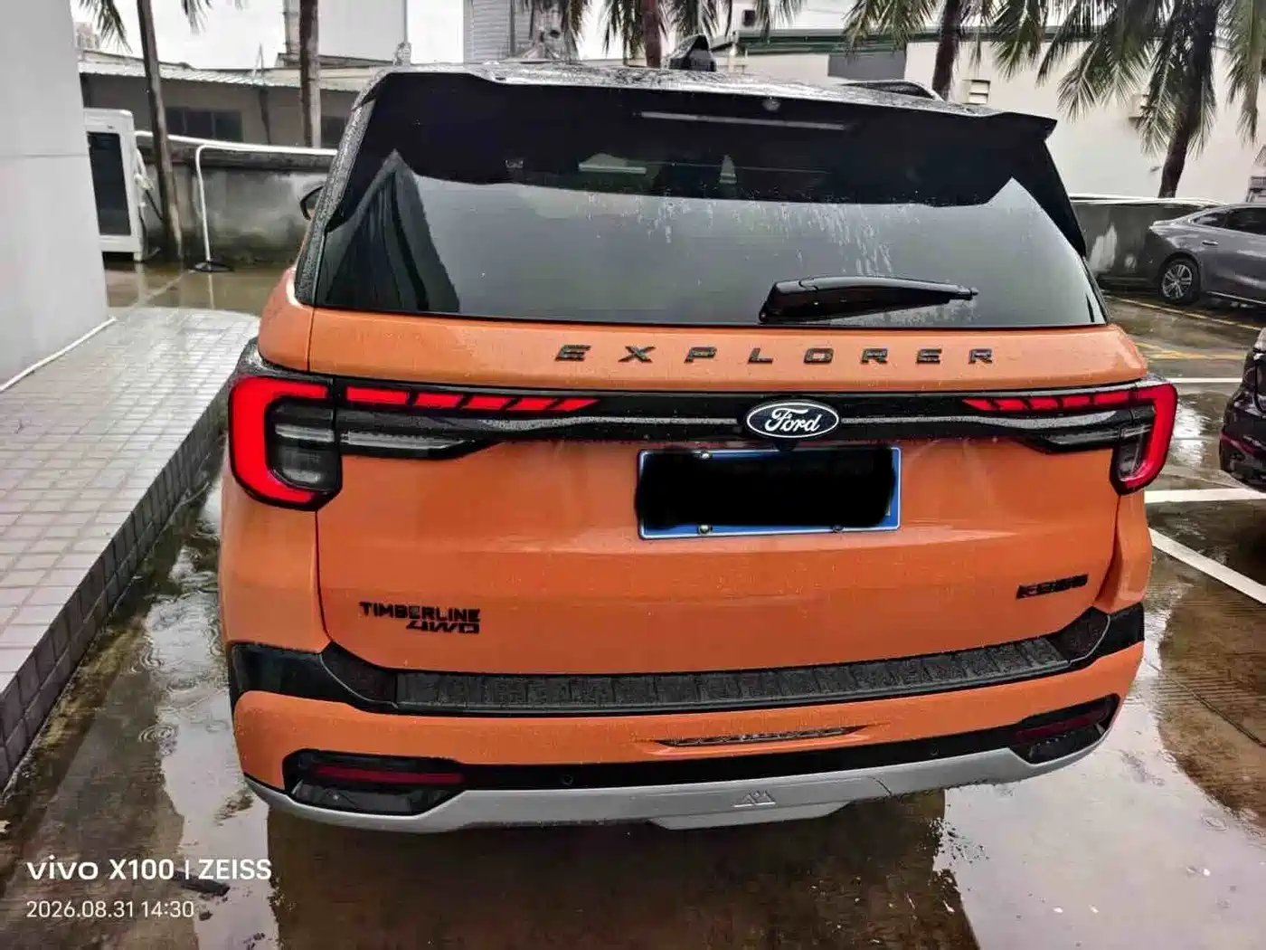 2026 Ford Explorer