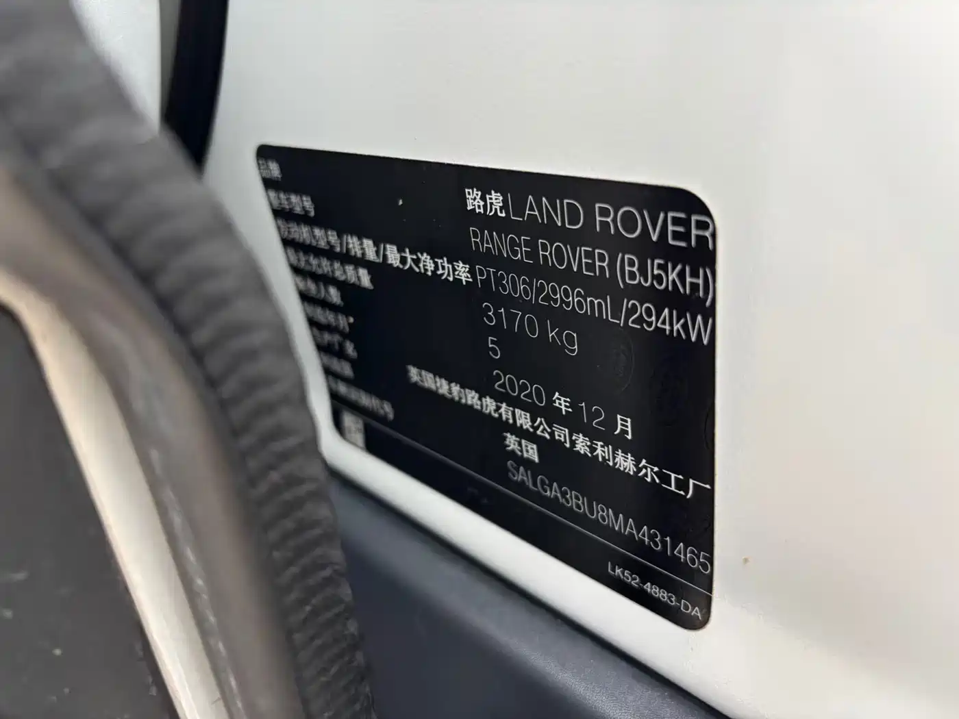 LAND ROVER RANGE ROVER