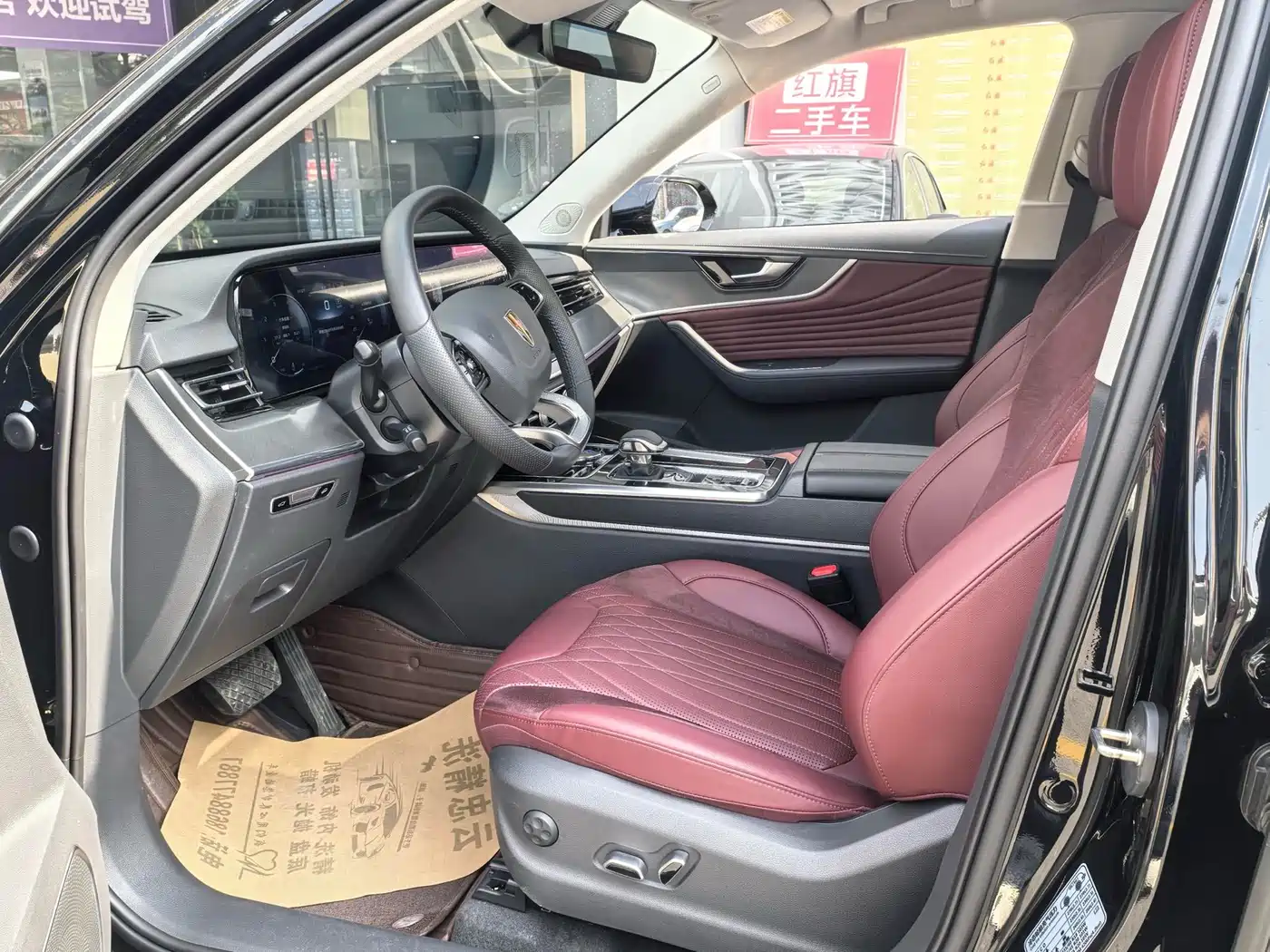 Hongqi HS5 2023 2.0T Flag Enjoy Pro Edition фото 4