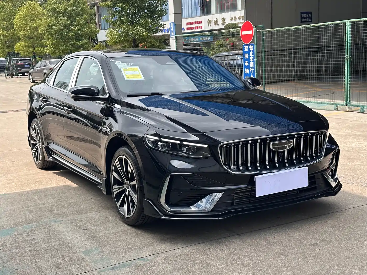 2026 Geely Xing Rui