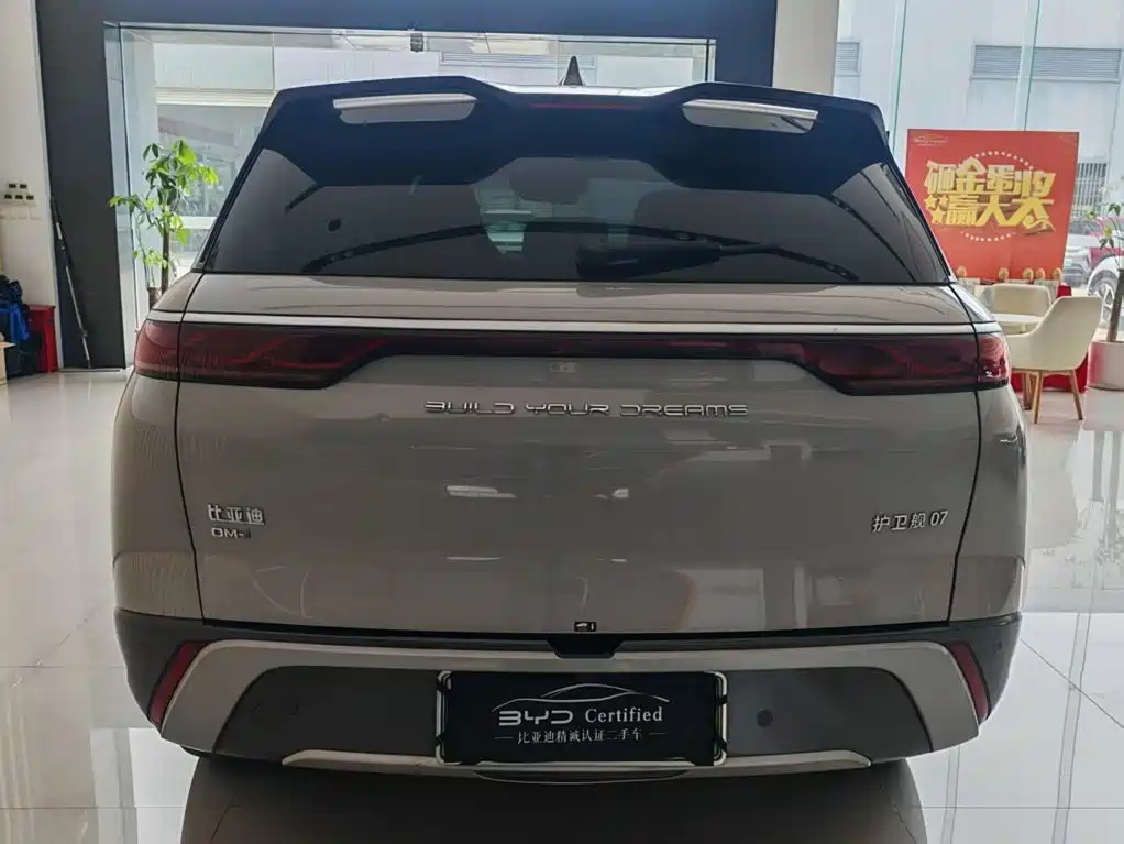 BYD Frigate 07 2023 2023 DM-i 205KM Flagship
