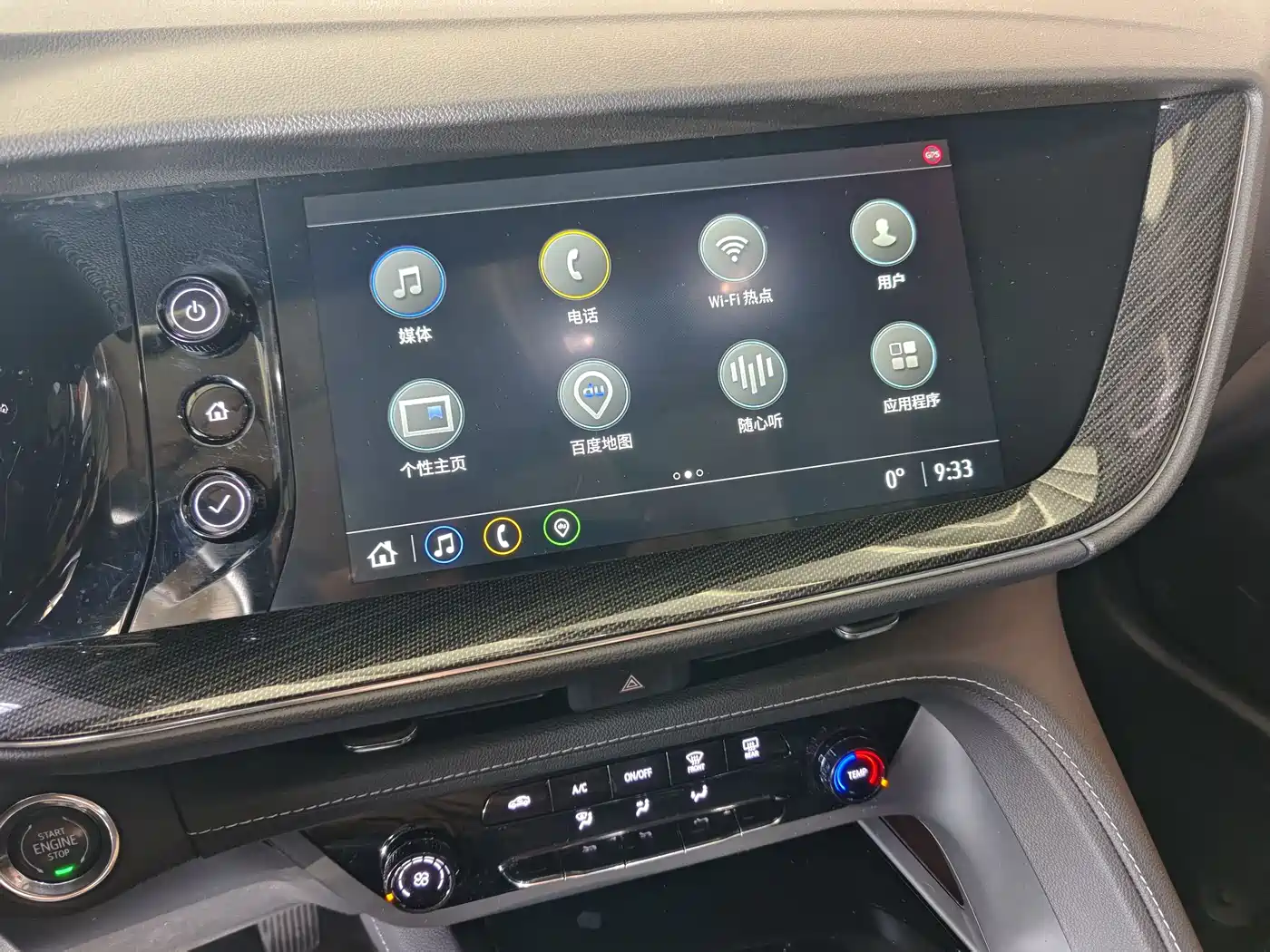 BUICK ANGKEWEI PLUS
