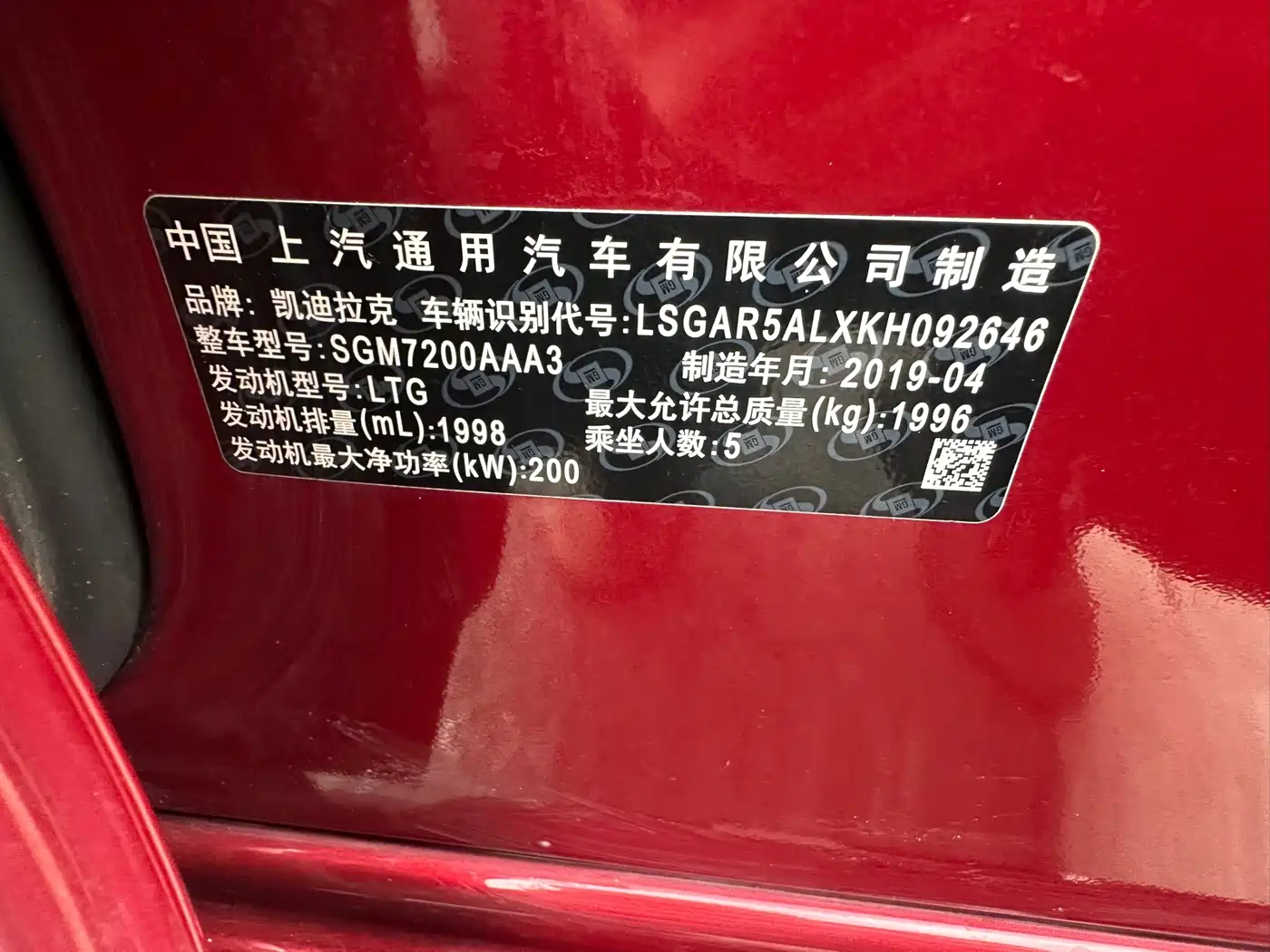 Cadillac ATS-L 2019 2017 28T Technology