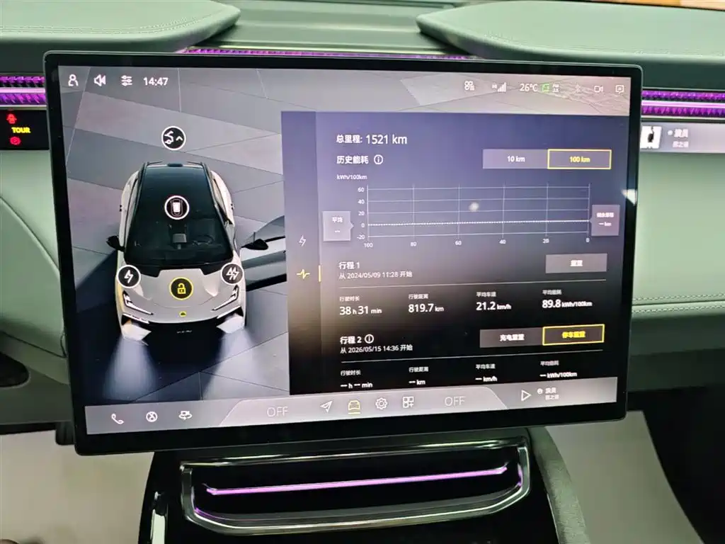 Lotus Cars ELETRE 2023 ELETRE S+ фото 12