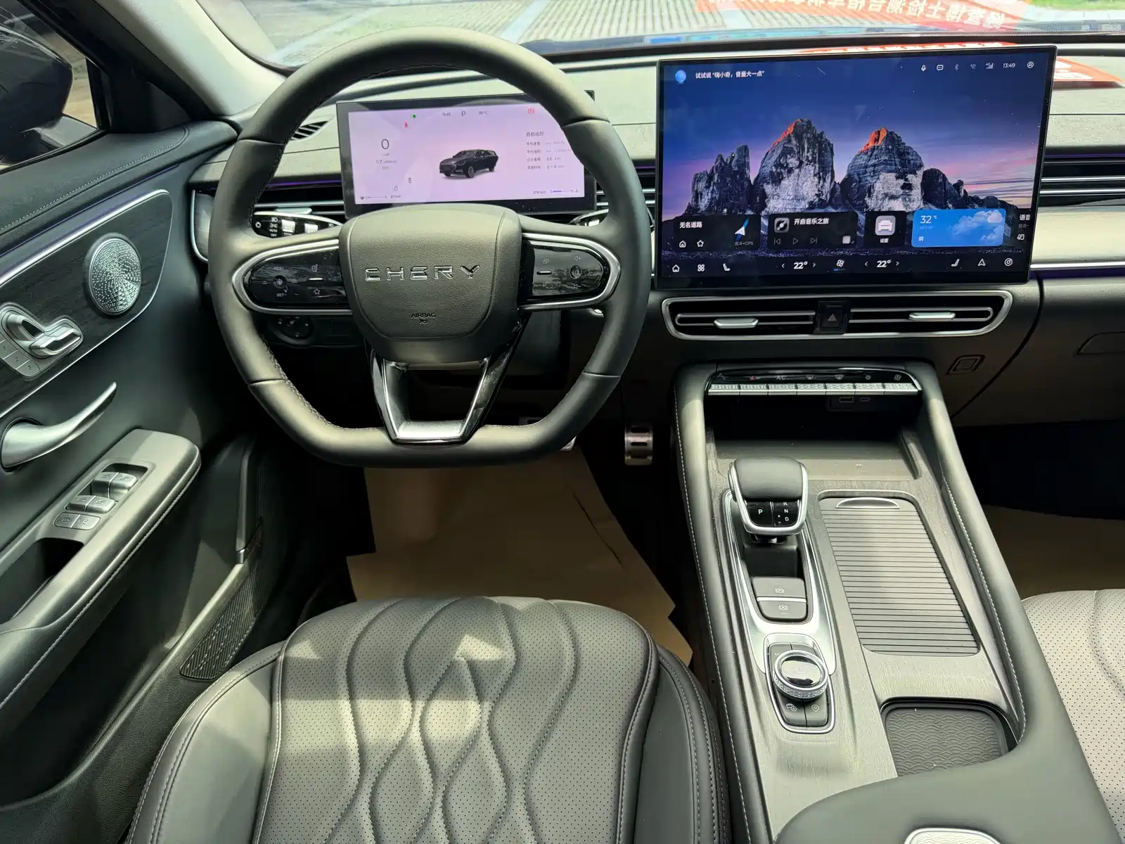 Фото 9 - Chery Arrizo 8 PRO