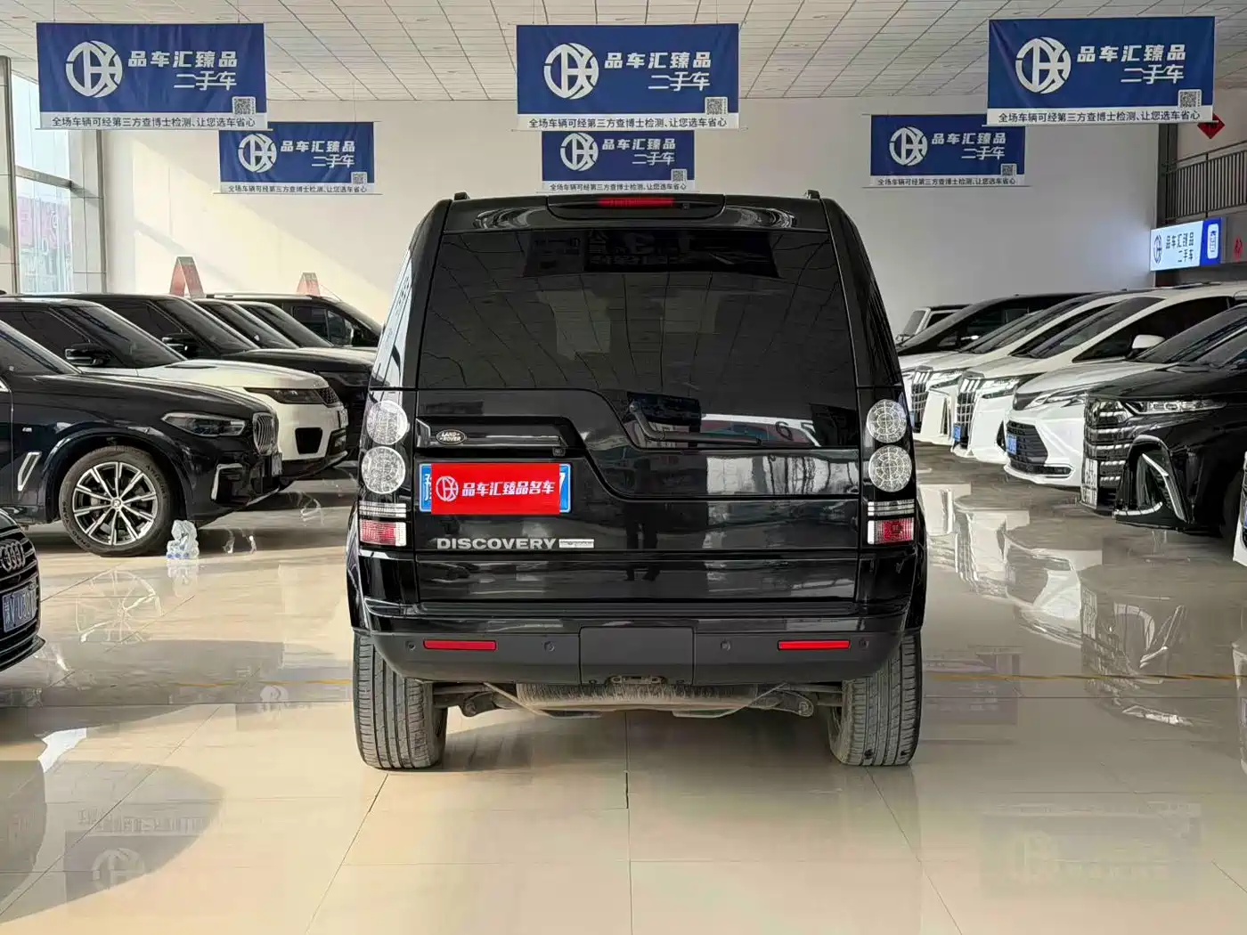 Land Rover Discovery 2016 3.0 SC V6 HSE фото 7