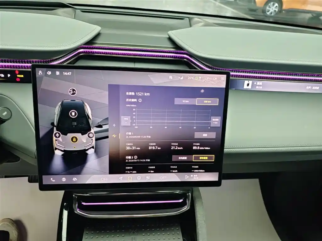 Lotus Cars ELETRE 2023 ELETRE S+ фото 13