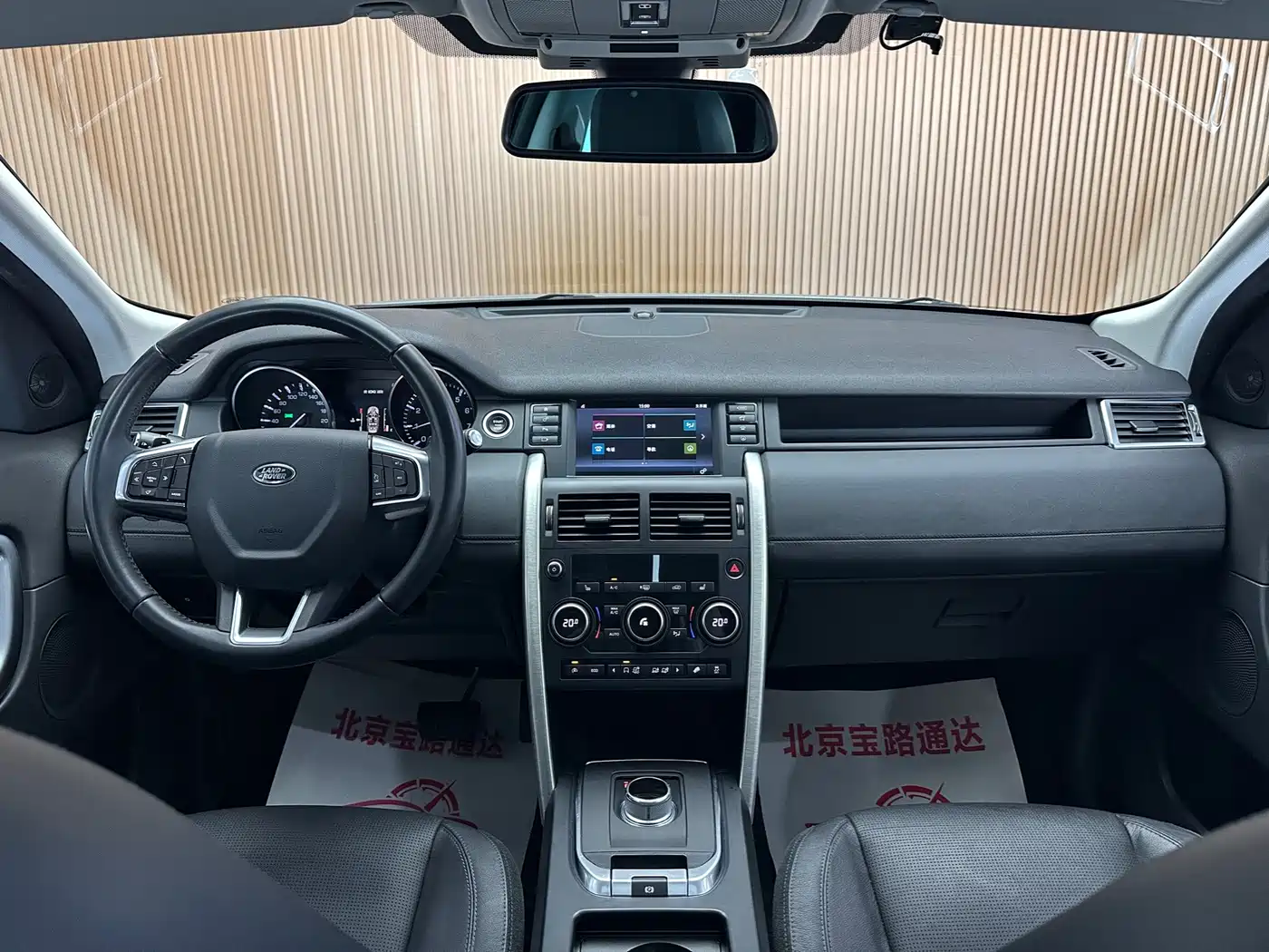 Land Rover Discovery Sport 2016 2016 2.0T HSE