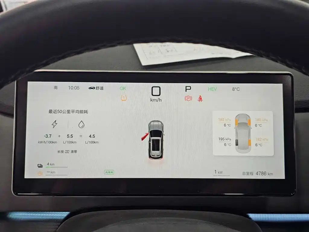 BYD Seal 05 DM-i 2025 2025 DM-i Smart Drive Edition 115KM Flagship