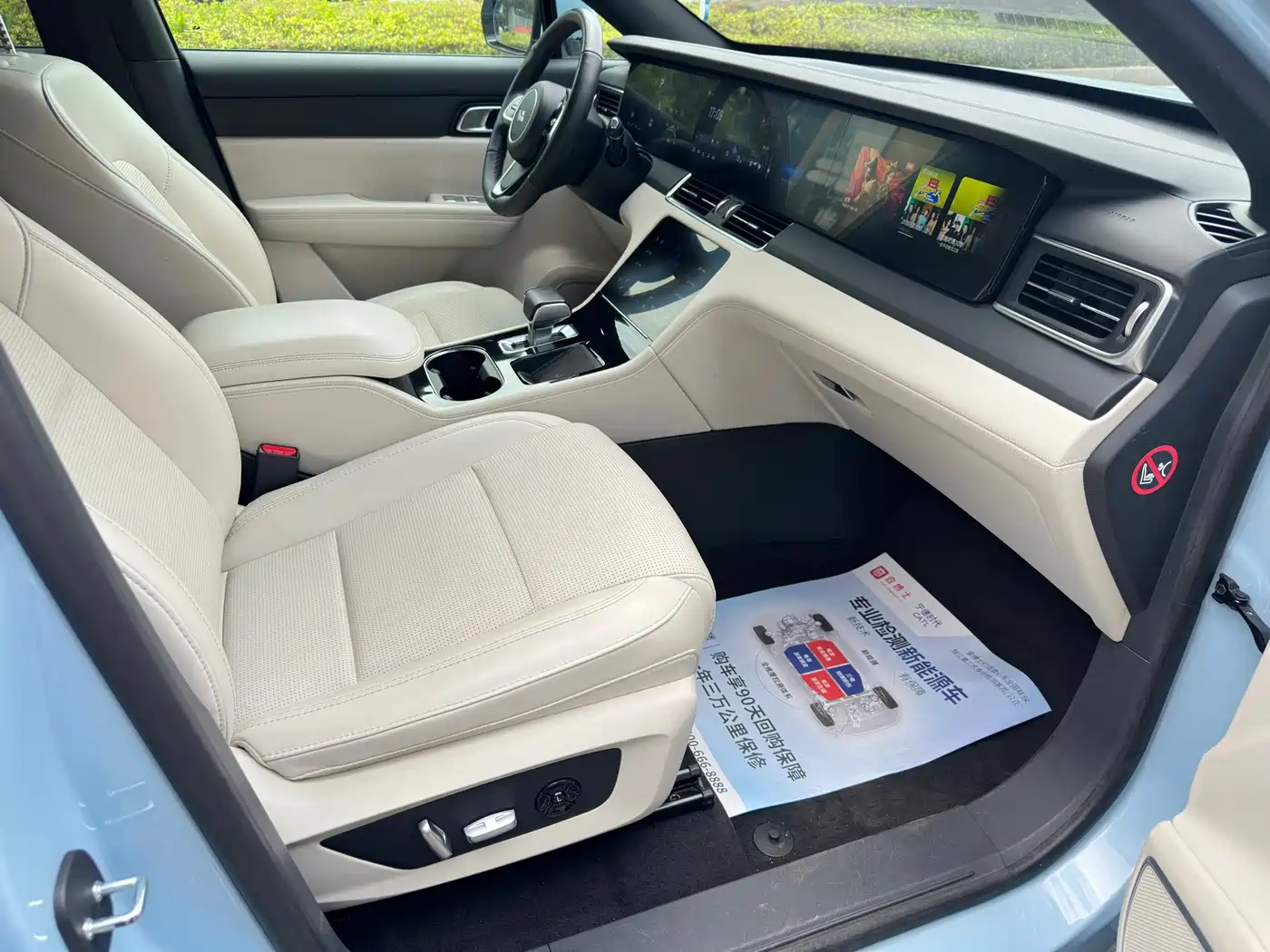 Li Auto Li ONE 2022 2021 Extended Range 6-Seater