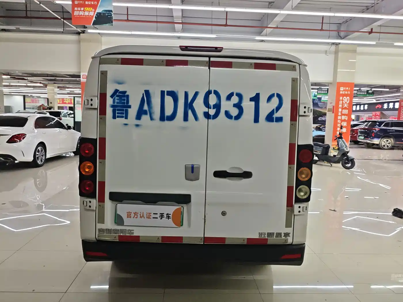 2023 Yuan Cheng Star Enjoy E6