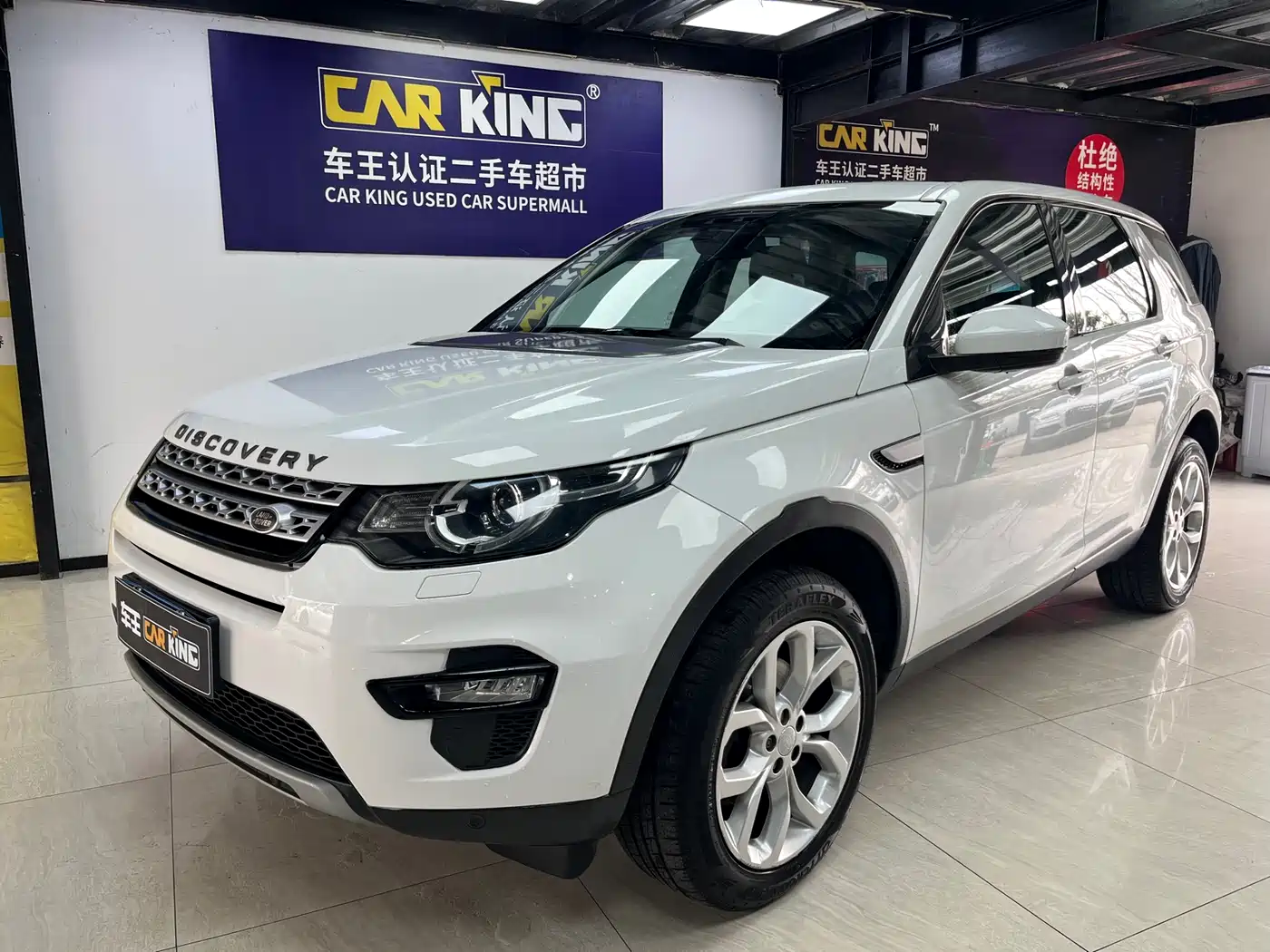 Land Rover Discovery Sport 2016 2.0T HSE