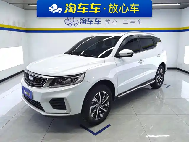 Geely Emgrand X6 2020