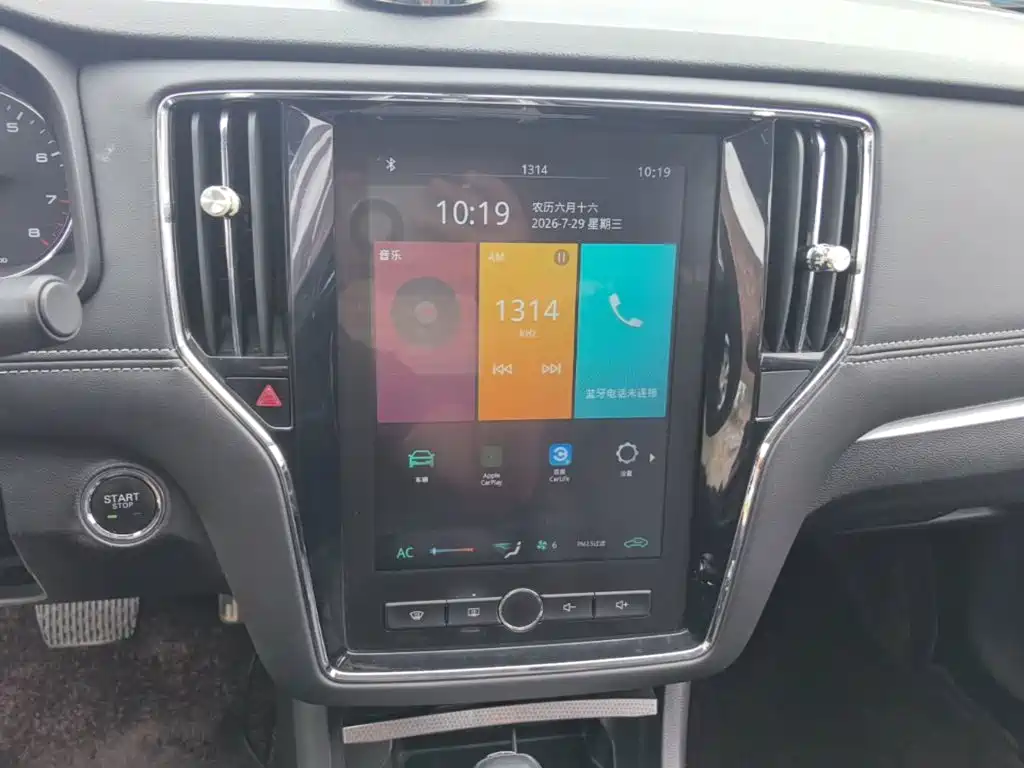 Roewe i6 2019 2020 PLUS 1.6L CVT 4G Connected Glory Flagship Edition