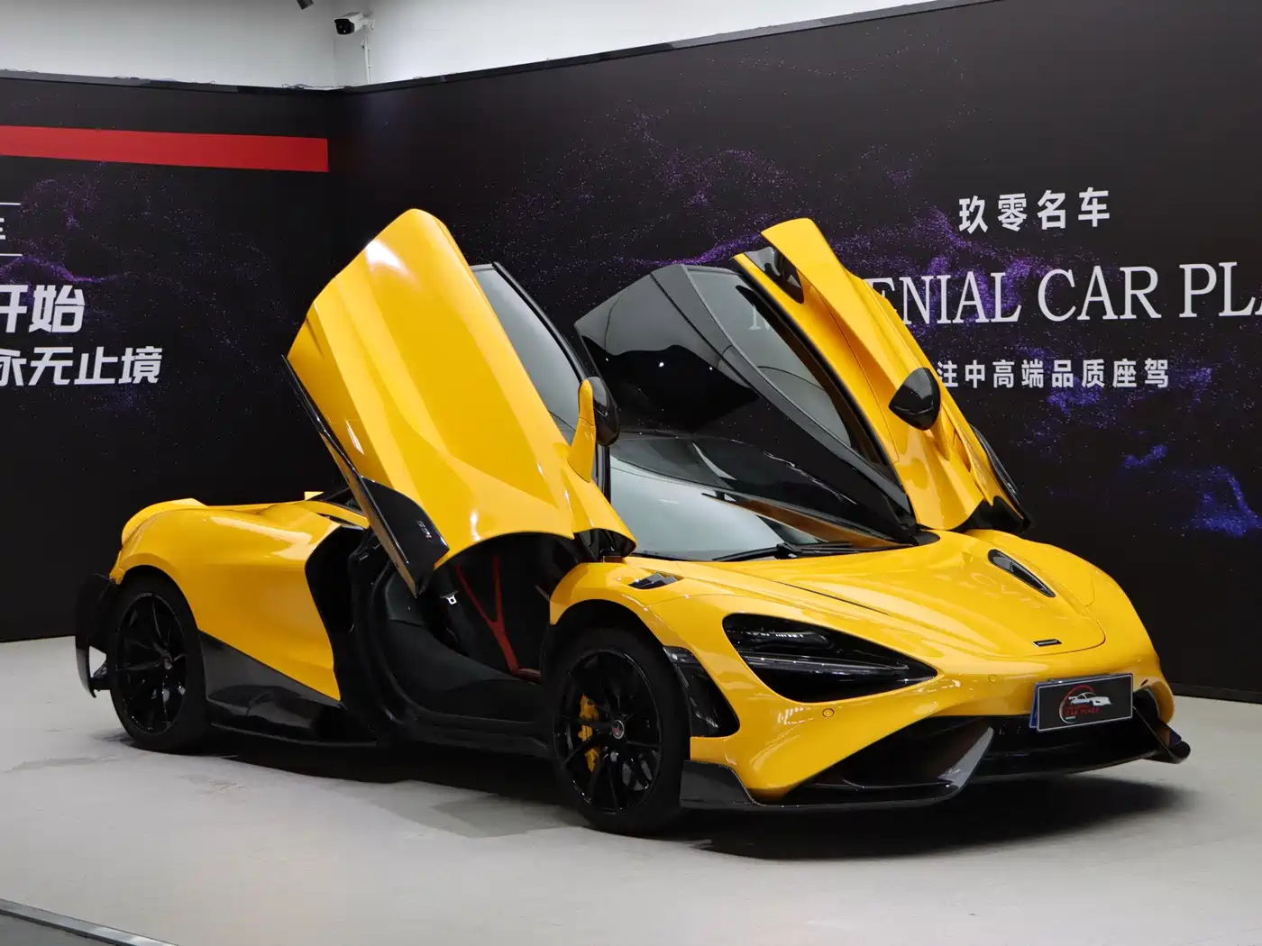 2020 McLaren 720S
