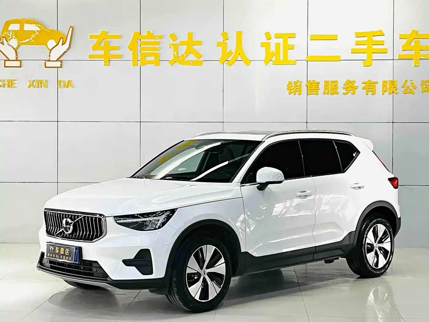 Volvo XC40 2023 2024 B3 Smart Elite Luxury Edition