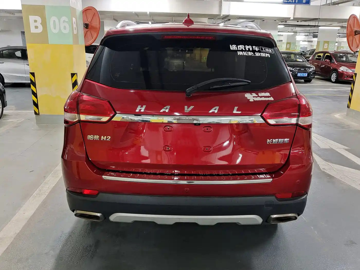Haval H2 2019 2018 Creation Edition Blue Label 1.5T Manual 2WD Style