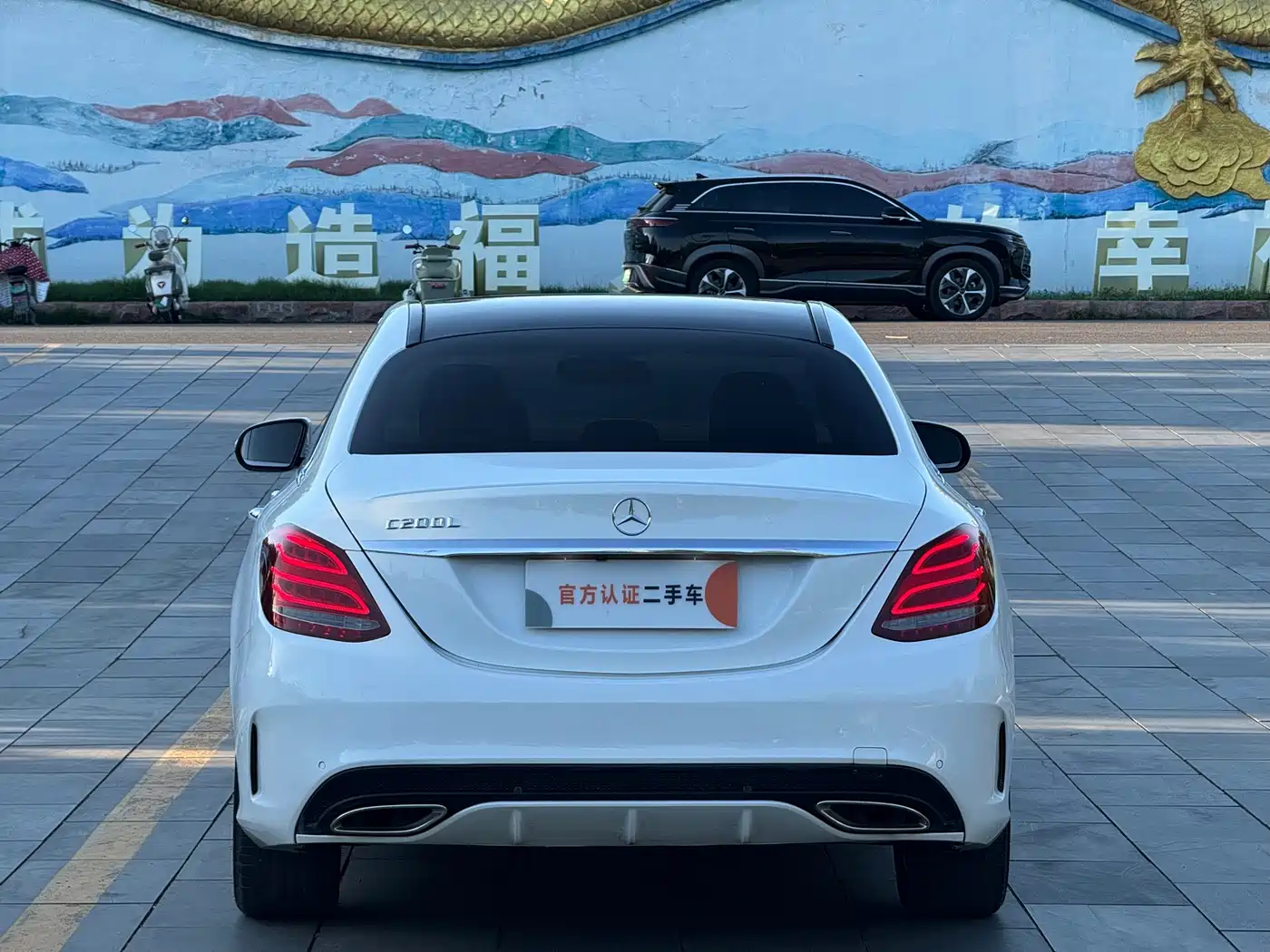 Mercedes-Benz C-Class 2015 2015 Facelift C 200 L Sport