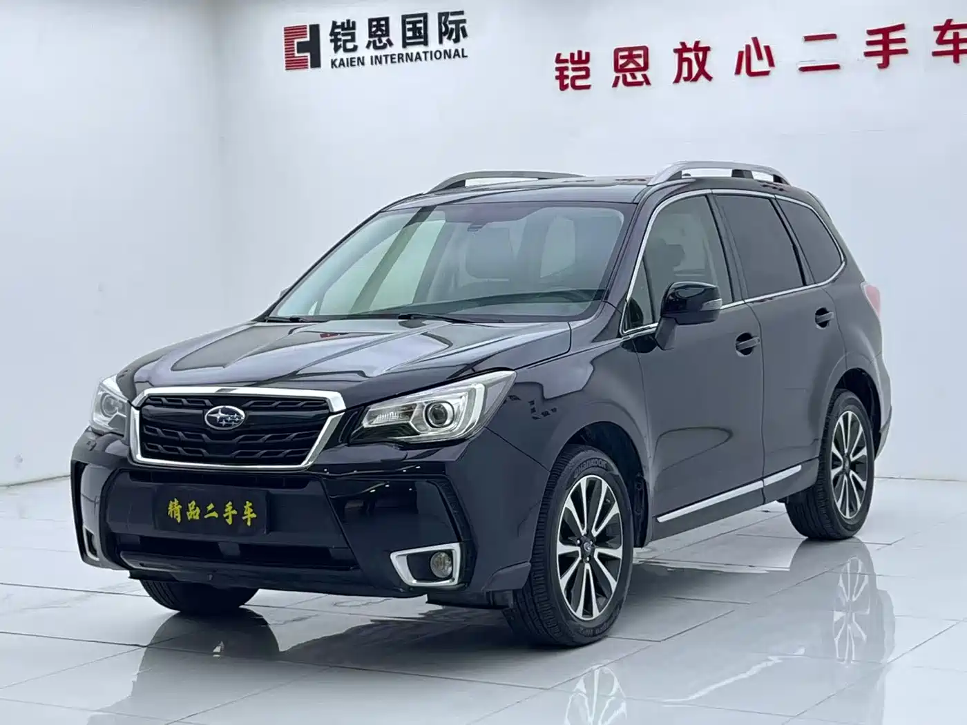 Photo 1 - Subaru Forester