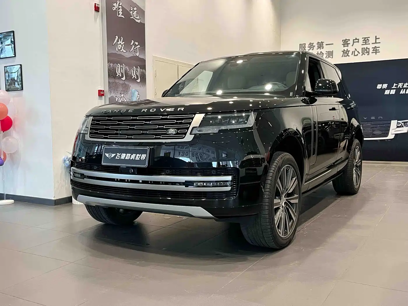 Land Rover Range Rover 2023 3.0 L6 360PS Golden Age Edition