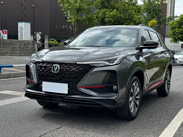 Changan CS75 PLUS 2020