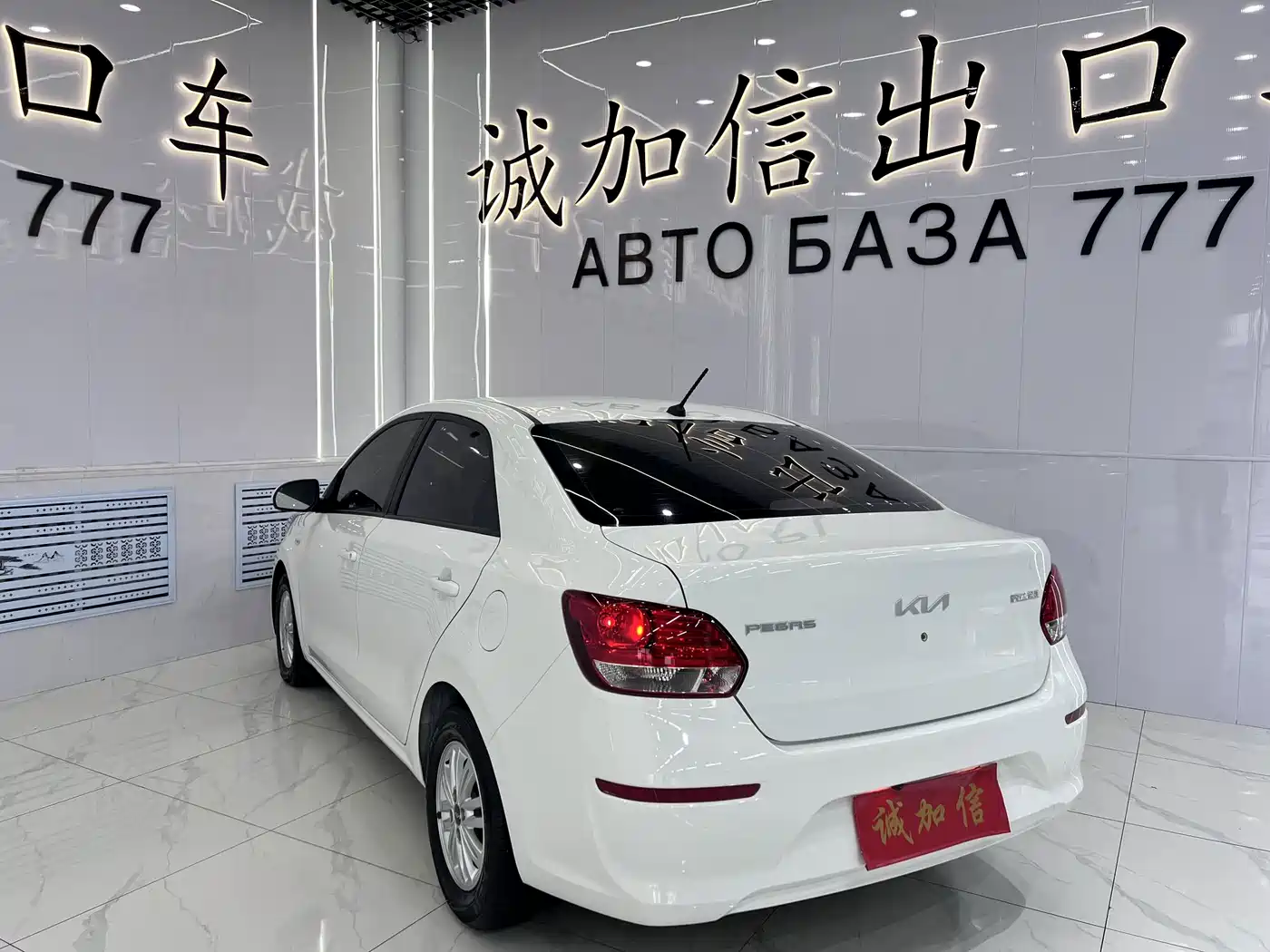Kia Huan Chi 2024 2020 1.4L Auto Comfort Sunroof Version