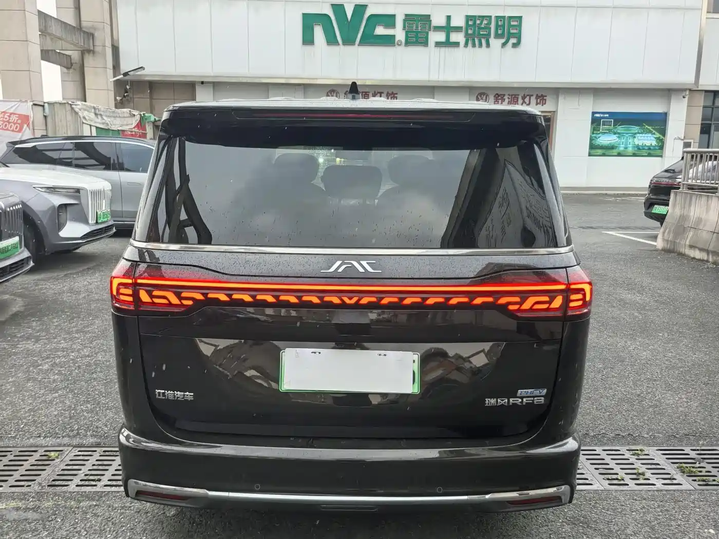 JAC Refine Refine RF8 PHEV 2024 2024 HarmonyOS Edition 1.5T 150KM Flagship (LFP)