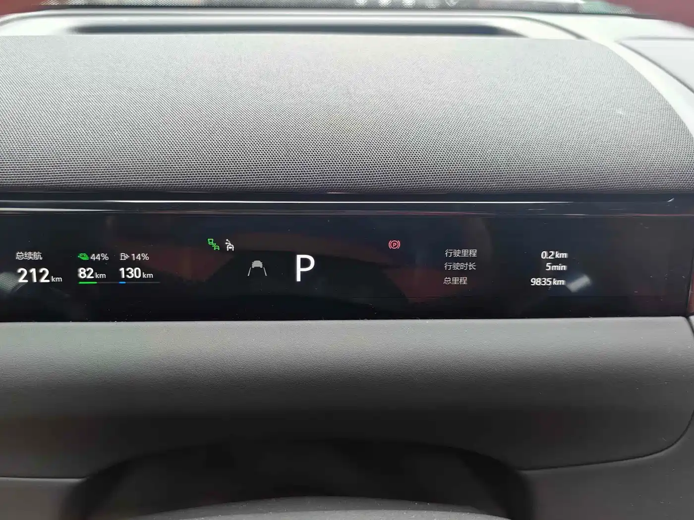 Geely Galaxy Galaxy M9 2025 Base Model фото 31