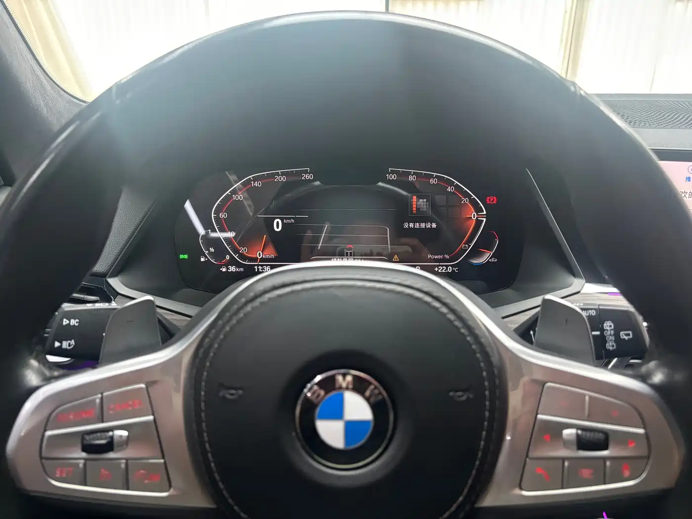 BMW X5 2023 xDrive 40Li M Sport Package фото 7