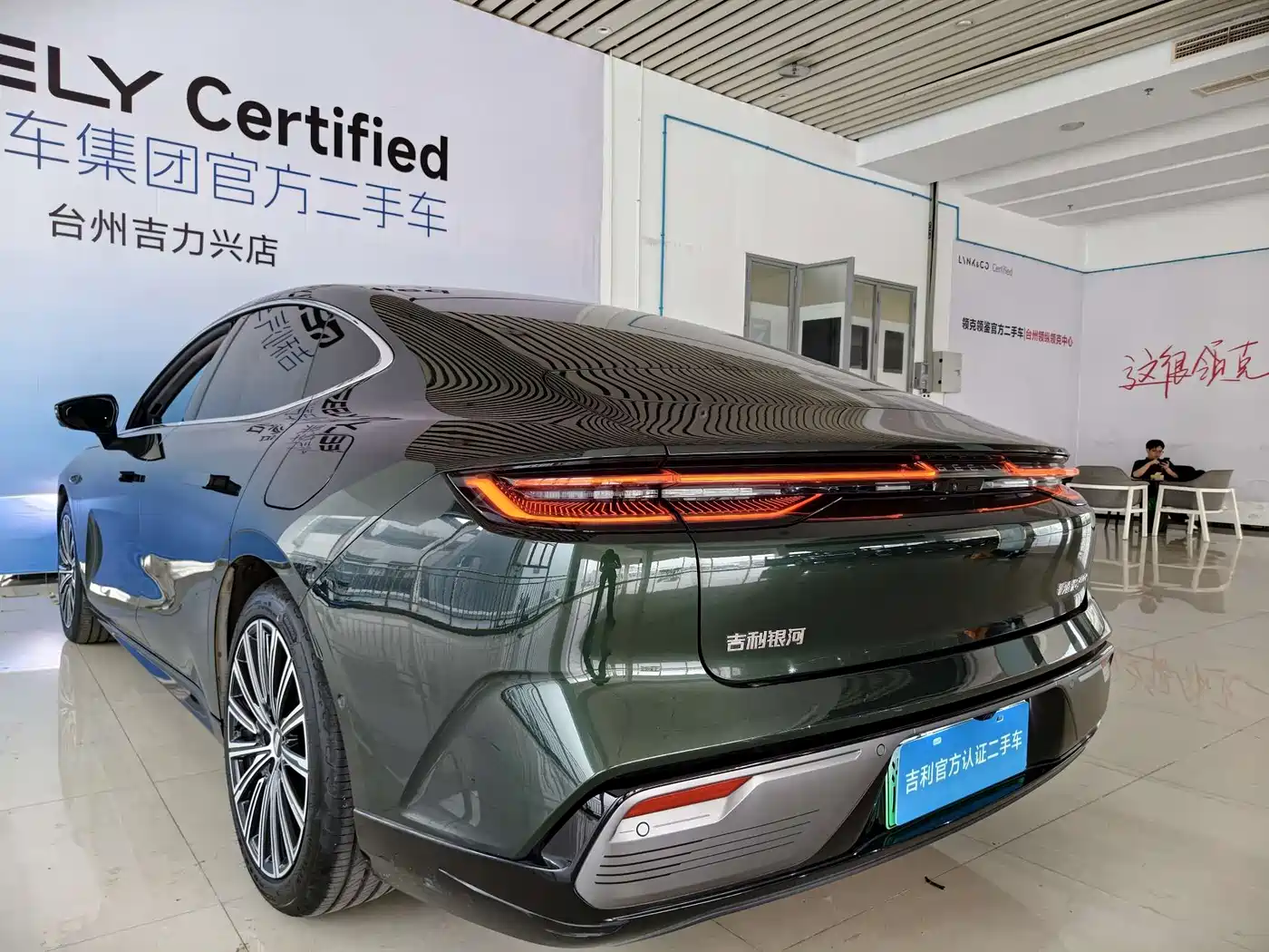 Geely Galaxy Galaxy Xingyao 8 2025 2025 130km EM-P Starship Edition