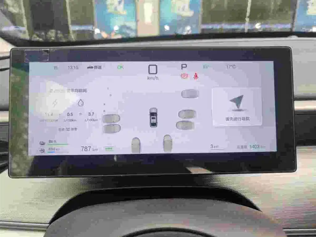 BYD Hai Bao 05 DM-i 2025 DM-i Smart Driving Edition 120KM Flagship фото 4
