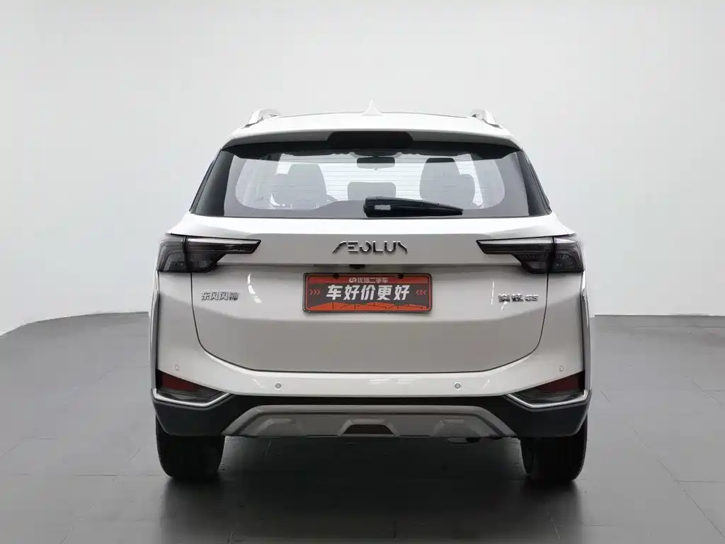 Dongfeng Aeolus Yixuan GS 2022 2021 230T Automatic Star Chaser Edition