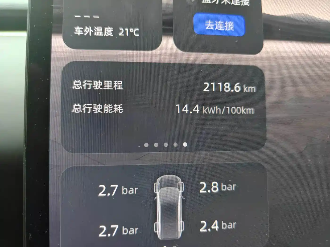 Changan Qiyuan E07 2026 2026 All-Electric AWD 90kWh Ultimate Edition