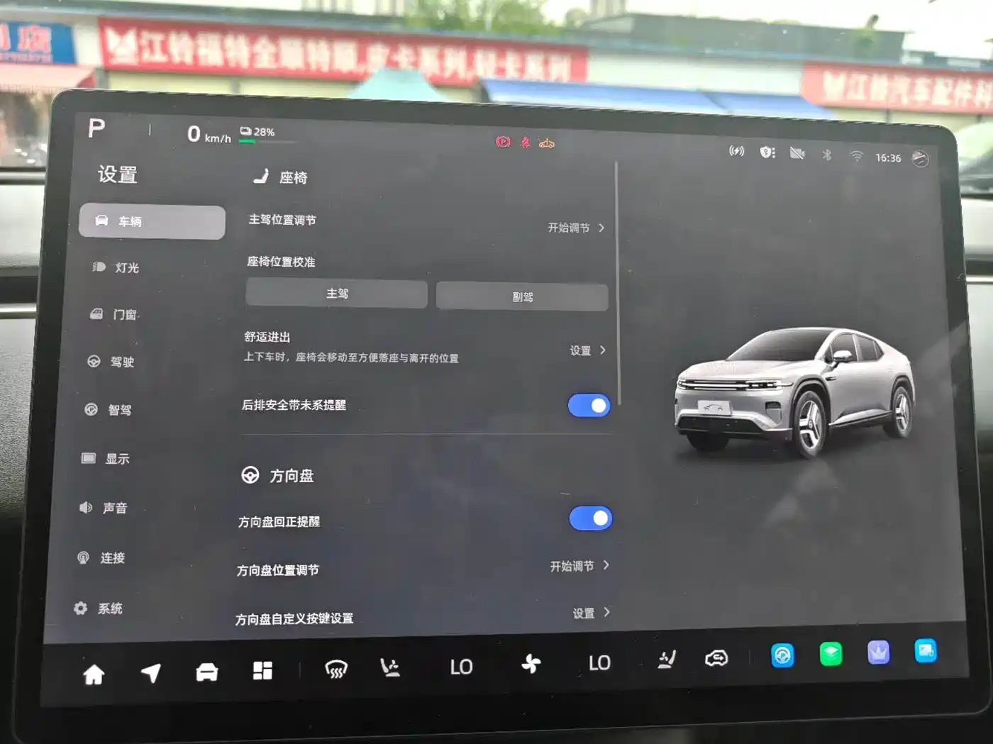 Changan Qiyuan E07 2026 2026 All-Electric AWD 90kWh Ultimate Edition