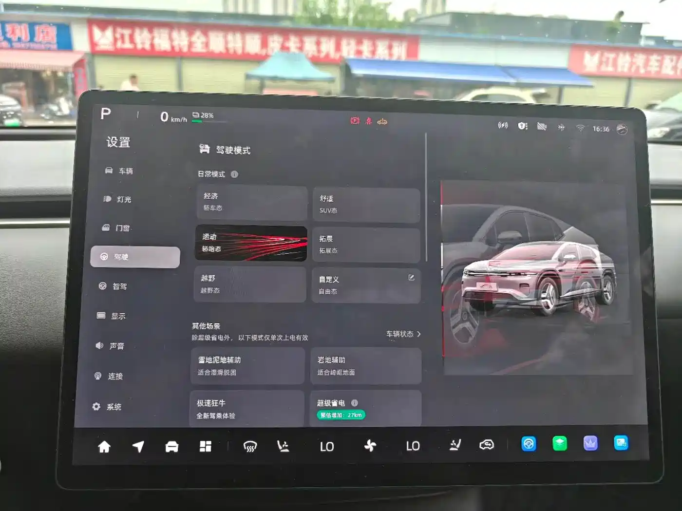 Changan Qiyuan E07 2026 2026 All-Electric AWD 90kWh Ultimate Edition