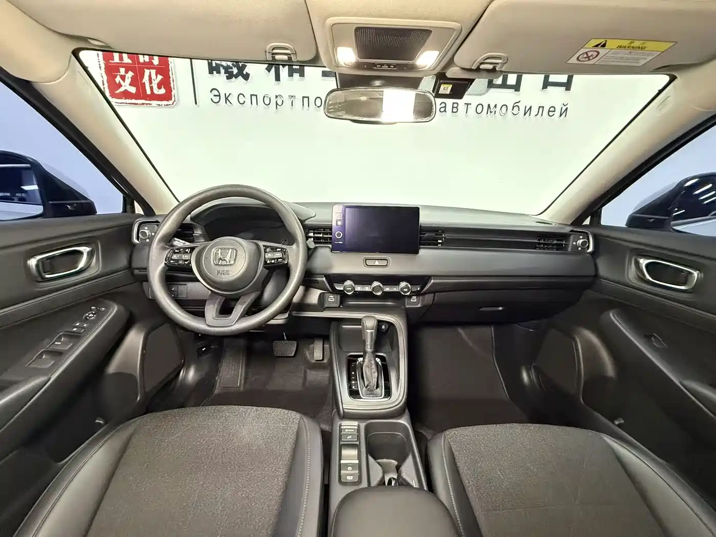Honda Vezel, миниатюра 10