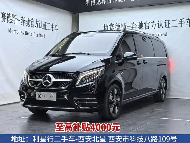 Mercedes-Benz V-Class 2020 V 260 Luxury Edition