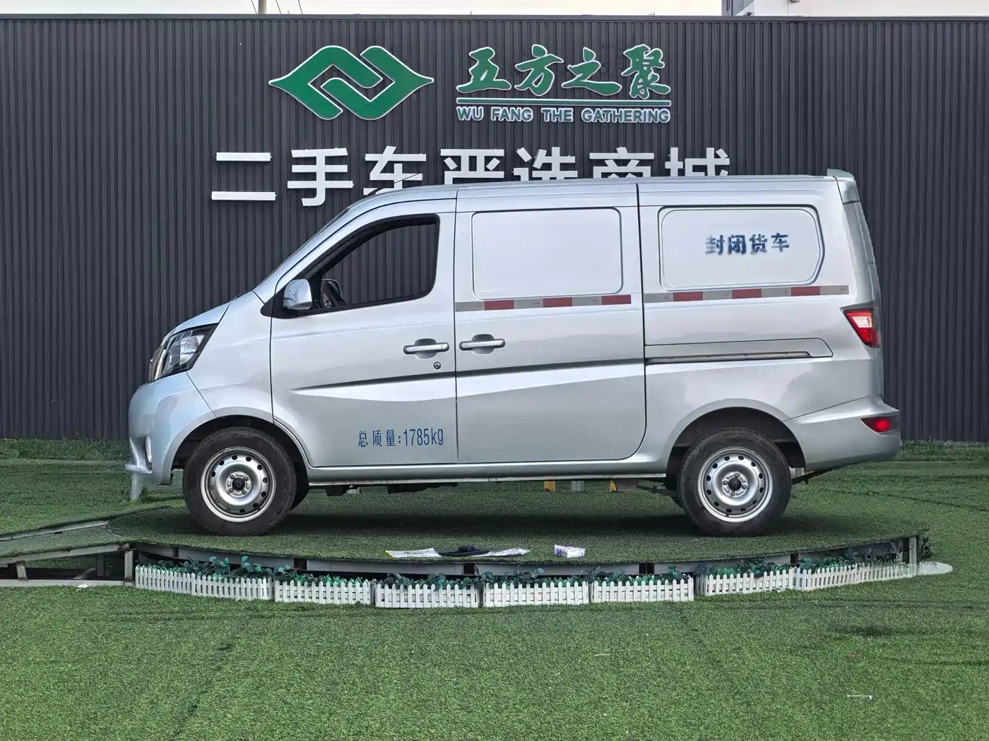 Changan Kaicheng Changan Star 5 2025 2022 1.4L Value Van JL473Q3