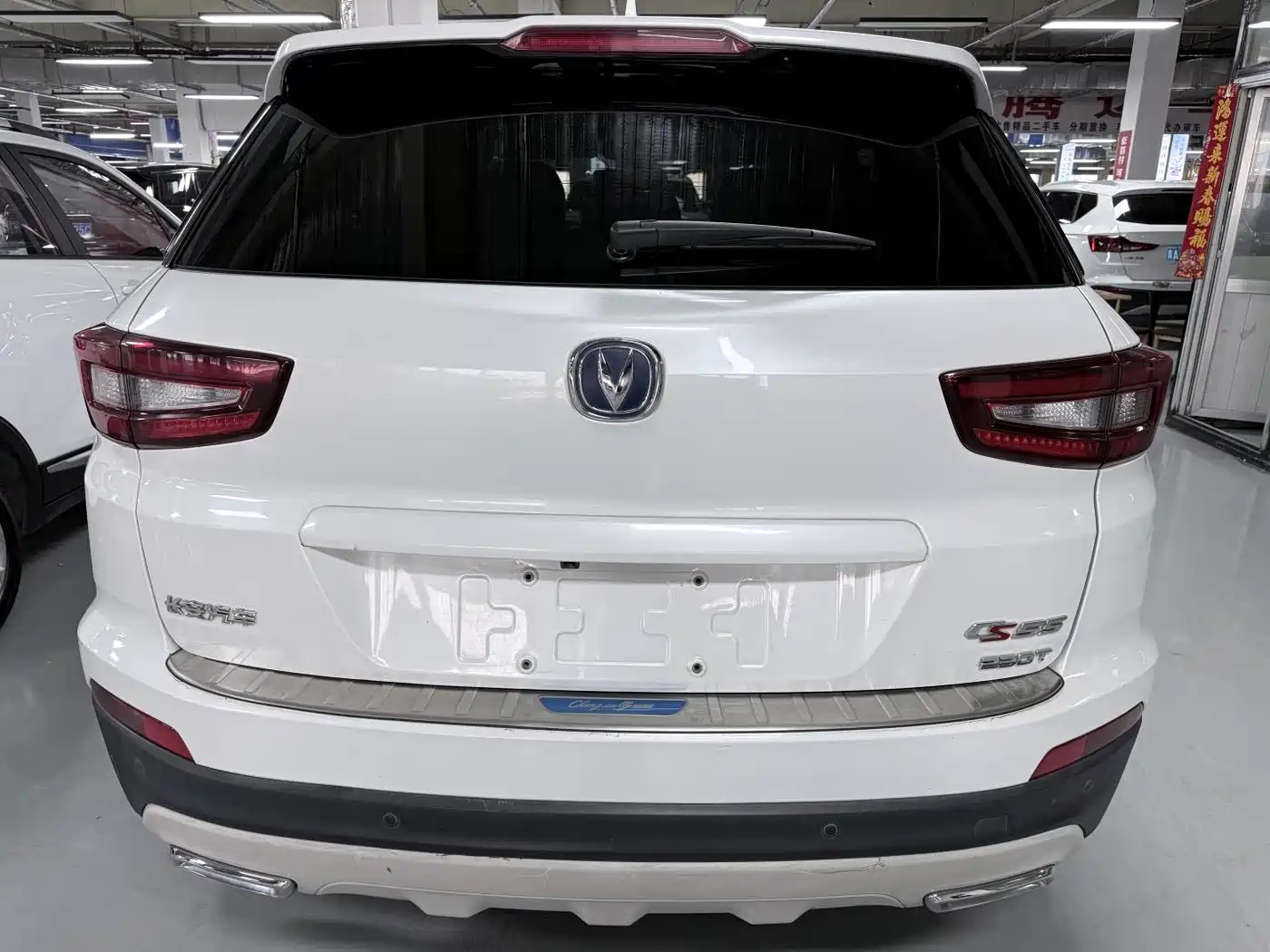 Changan CS55 2018 2018 1.5T Automatic Chromatic China V