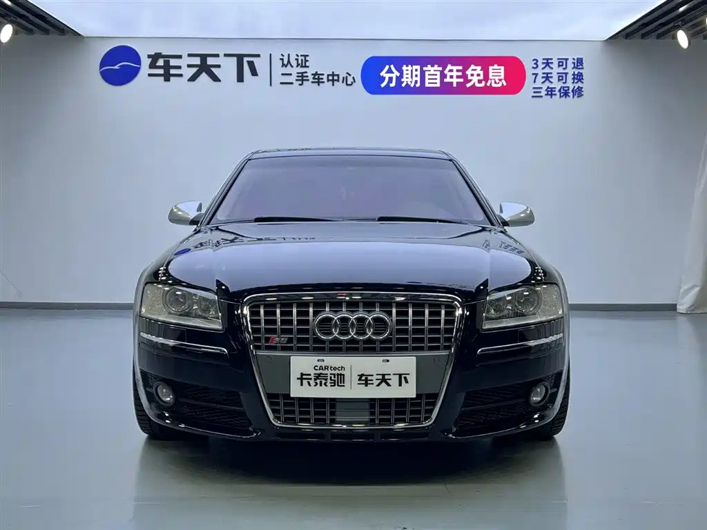 Audi S8 2008 2007 S8 5.2