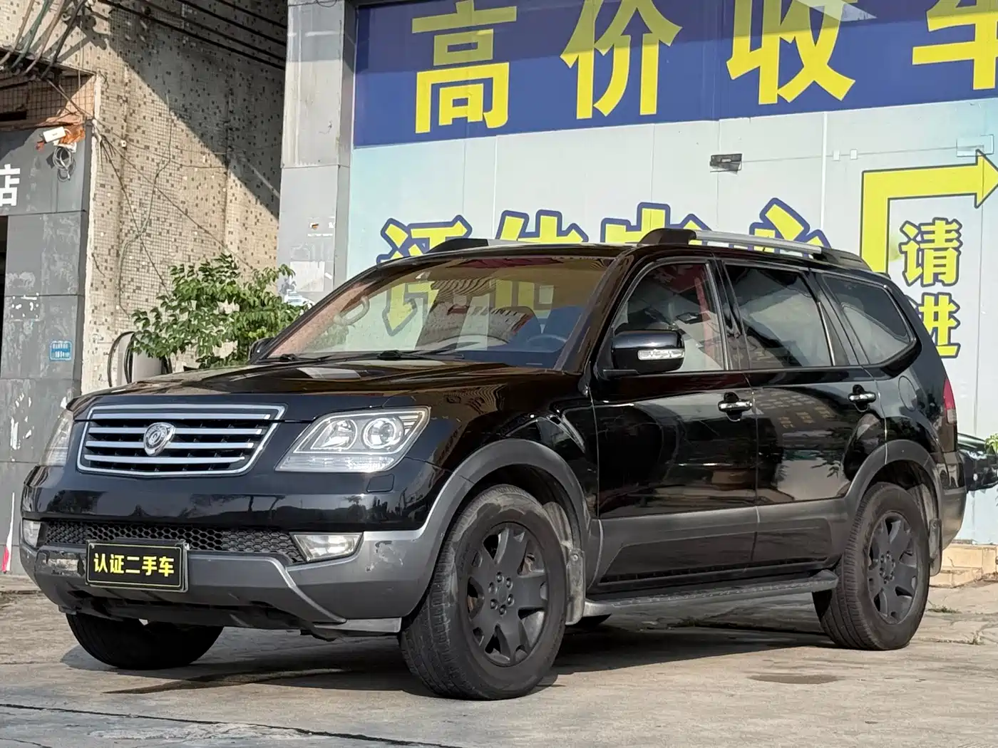 Kia Borego 2011 2008 3.8L Luxury Edition China IV