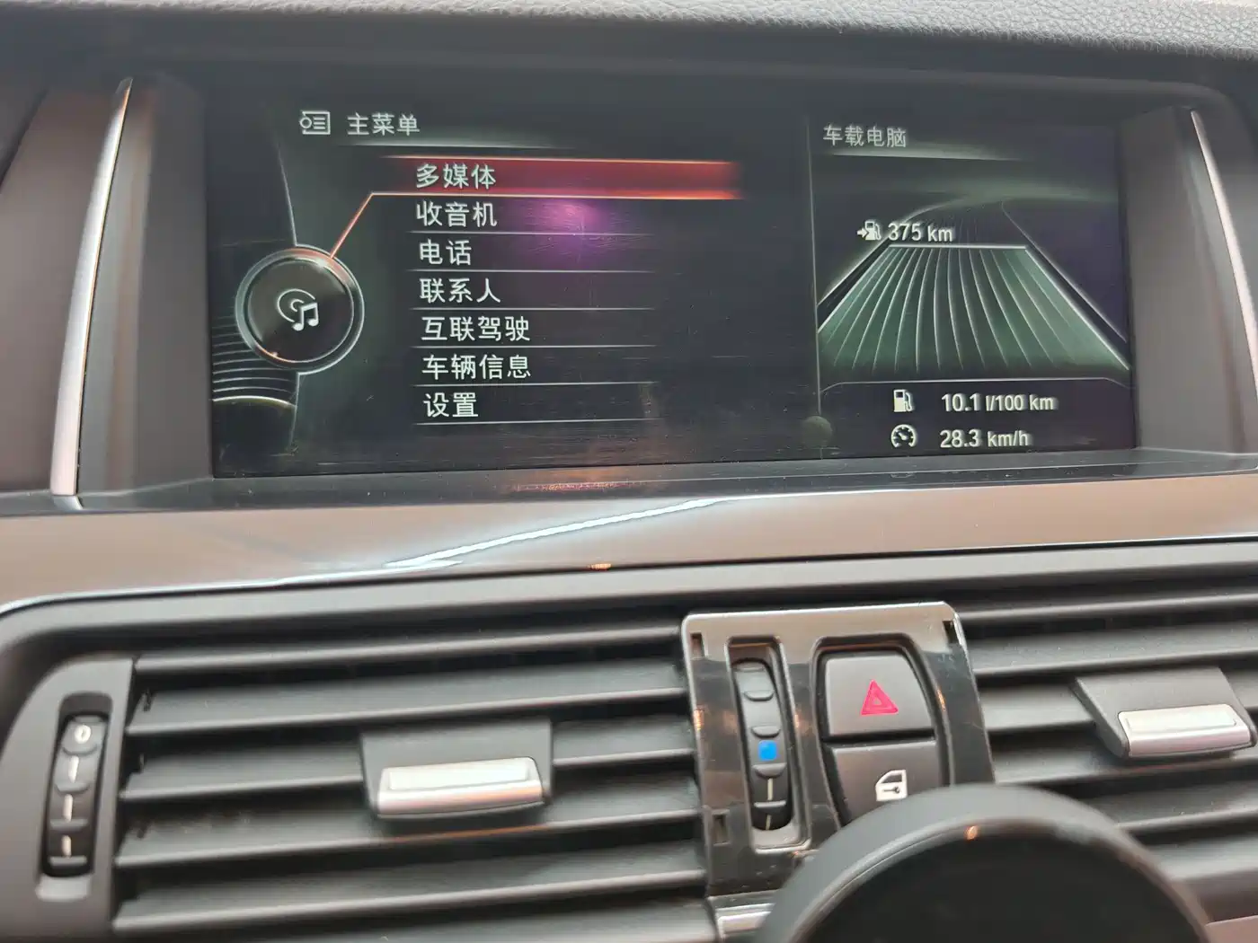 BMW 5 Series 2017 520Li Classic Edition фото 17