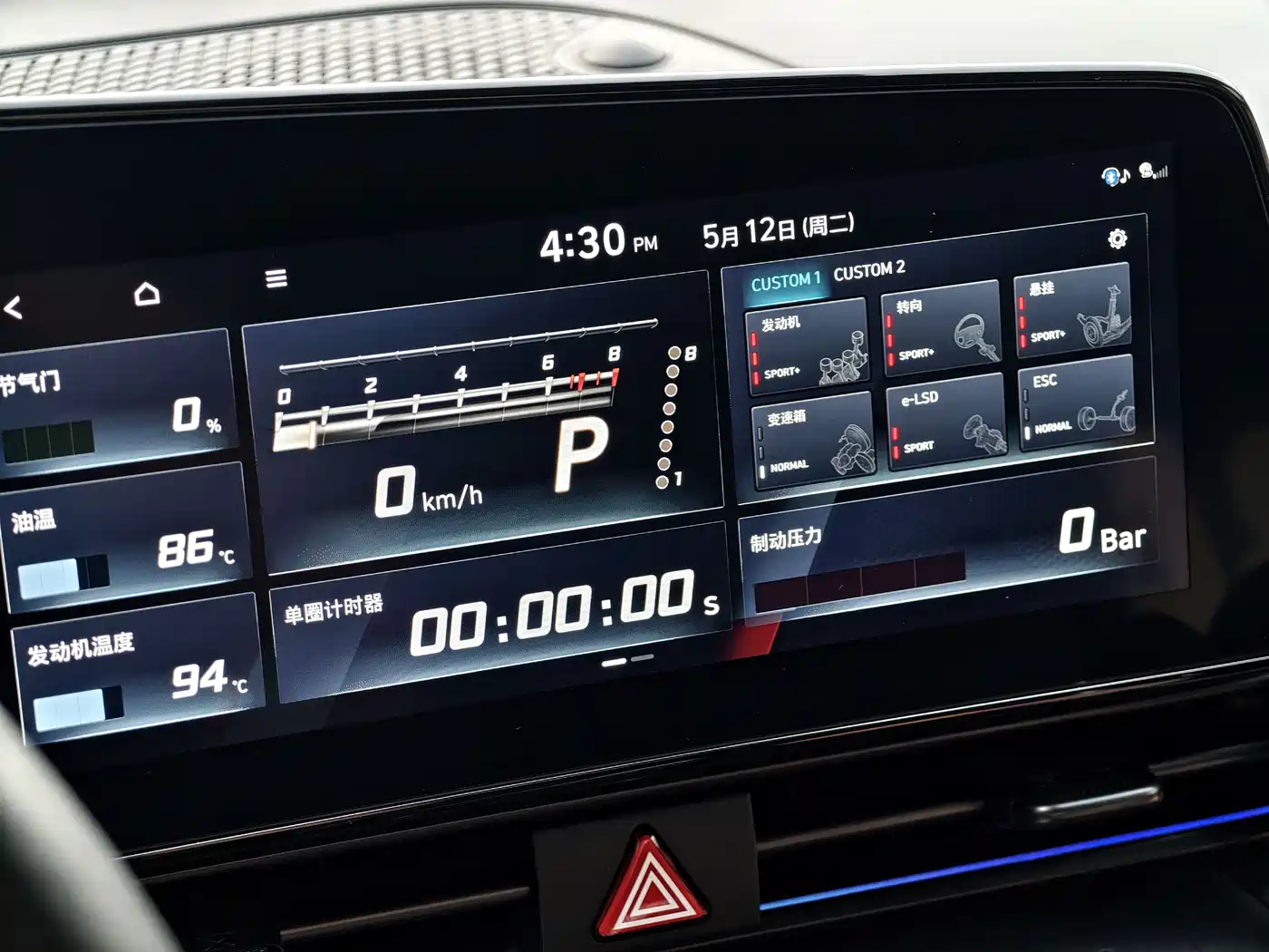 Hyundai Elantra N 2023 2.0T Sport Package Edition фото 23