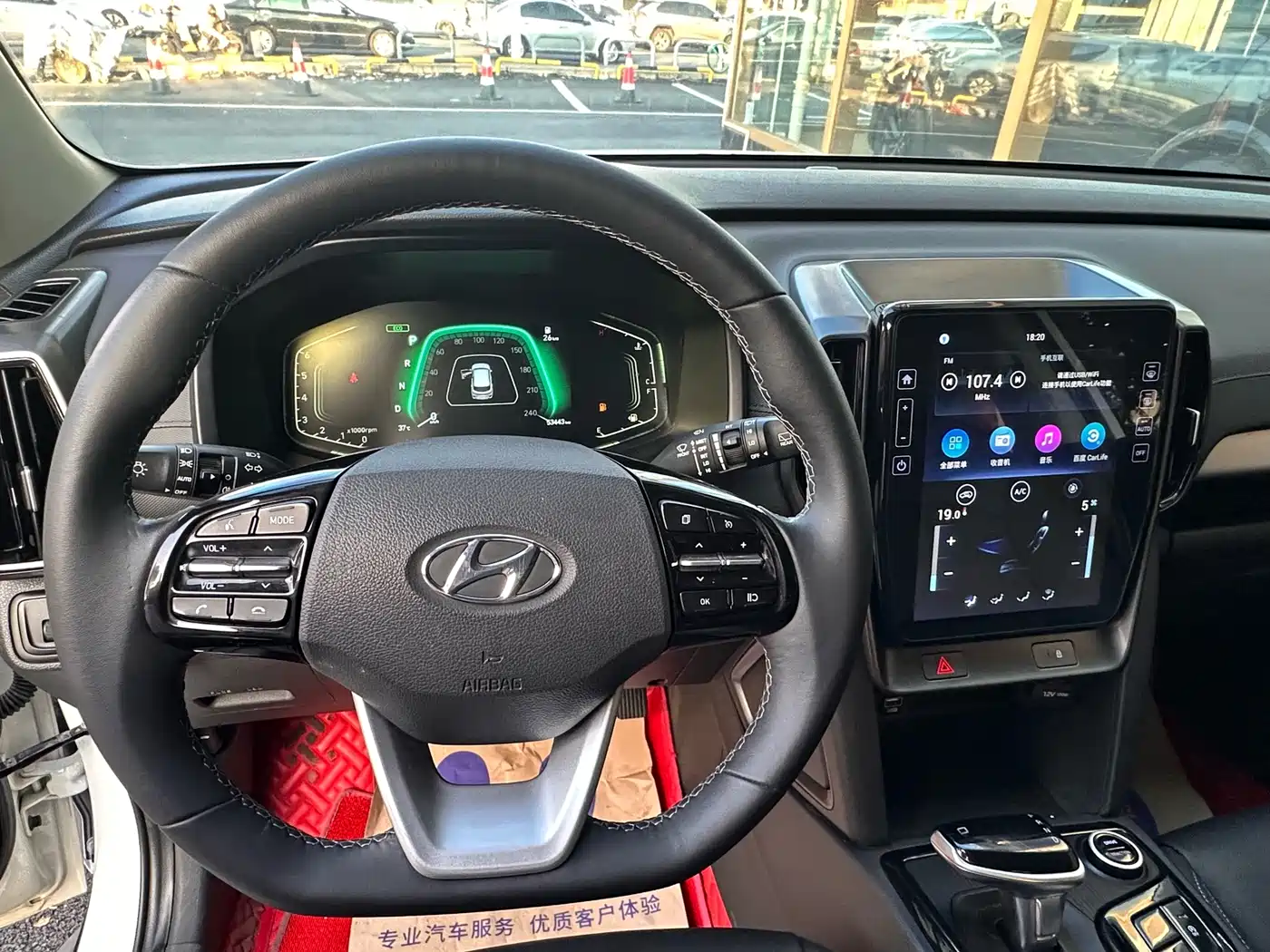 Photo 18 - Hyundai Beijing Hyundai ix35
