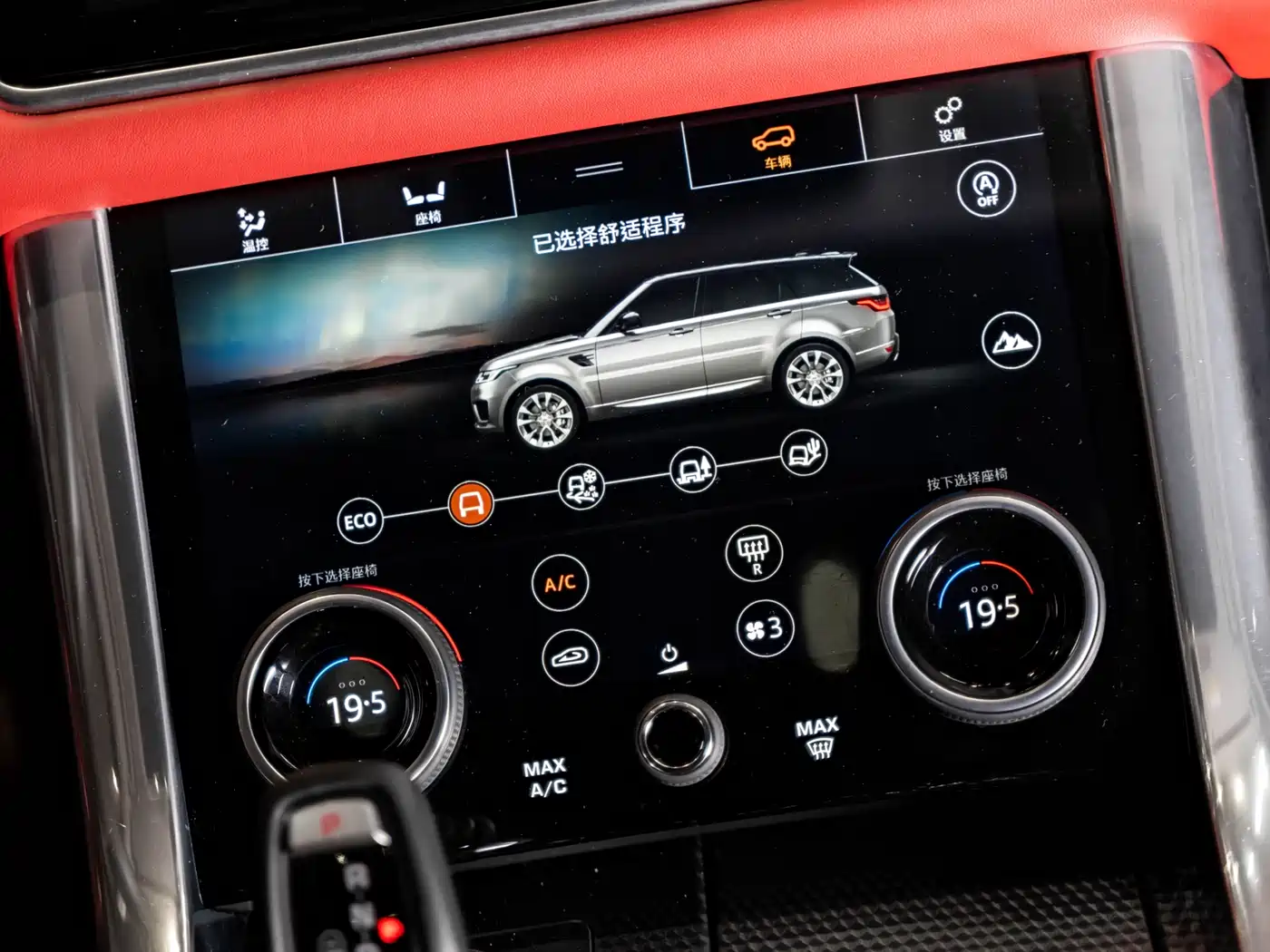 Land Rover Range Rover Sport 2019 3.0 L6 HSE DYNAMIC фото 15